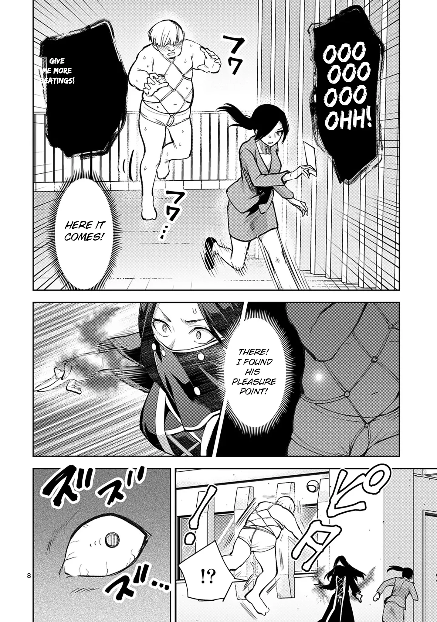 Climax Exorcism with a Single Touch! Chapter 47 - Page 8
