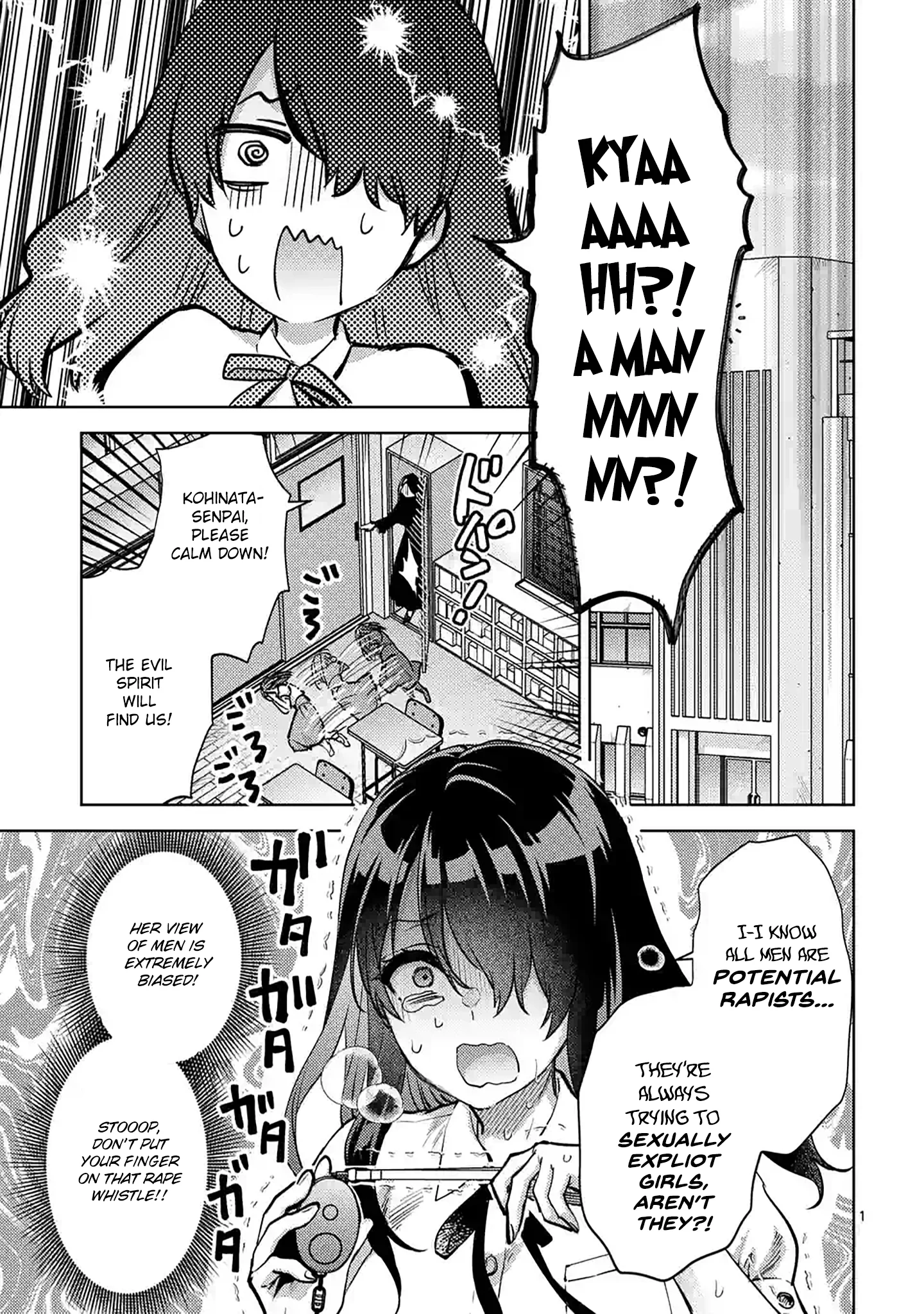 Climax Exorcism with a Single Touch! Chapter 48 - Page 1