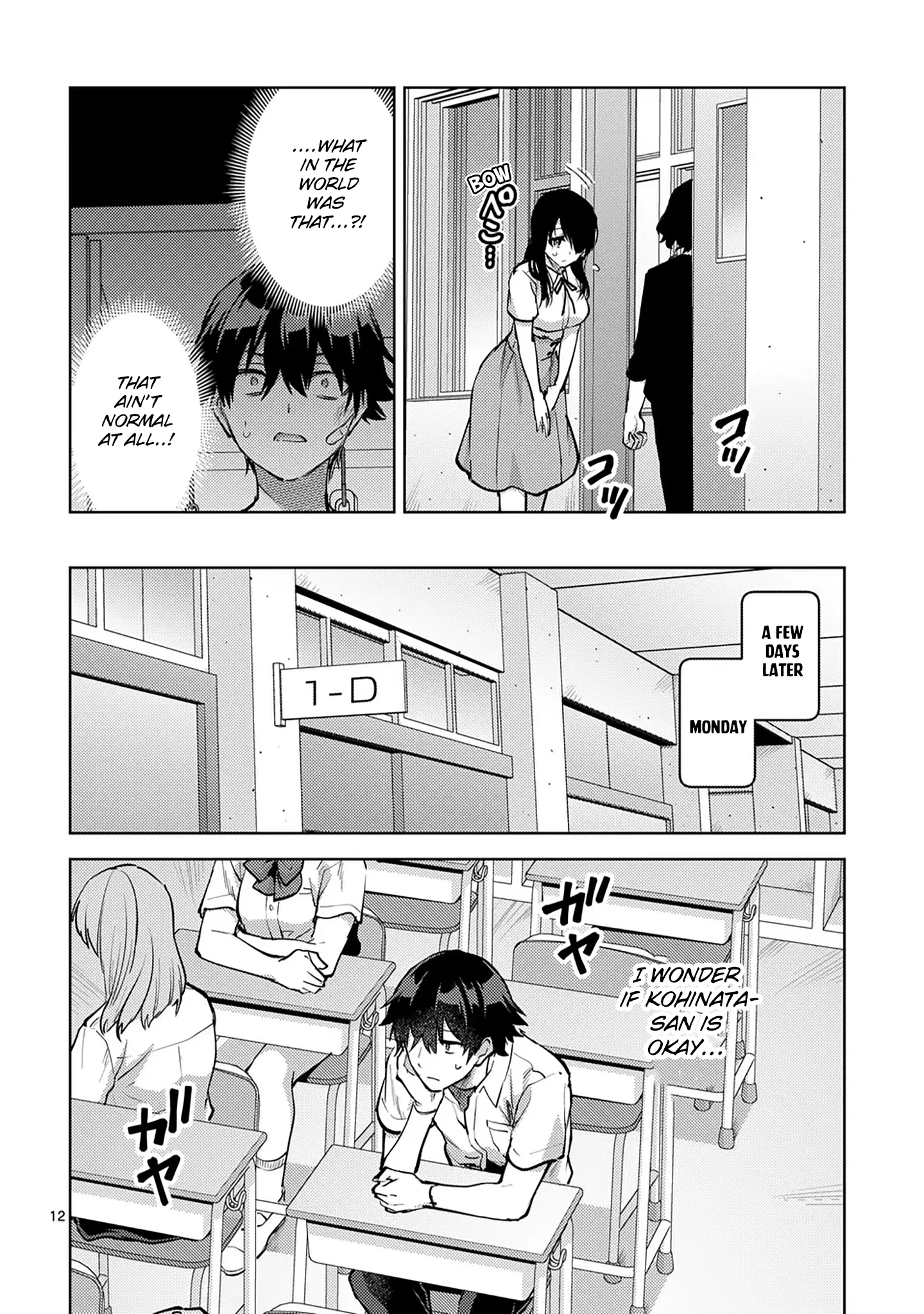 Climax Exorcism with a Single Touch! Chapter 48 - Page 12