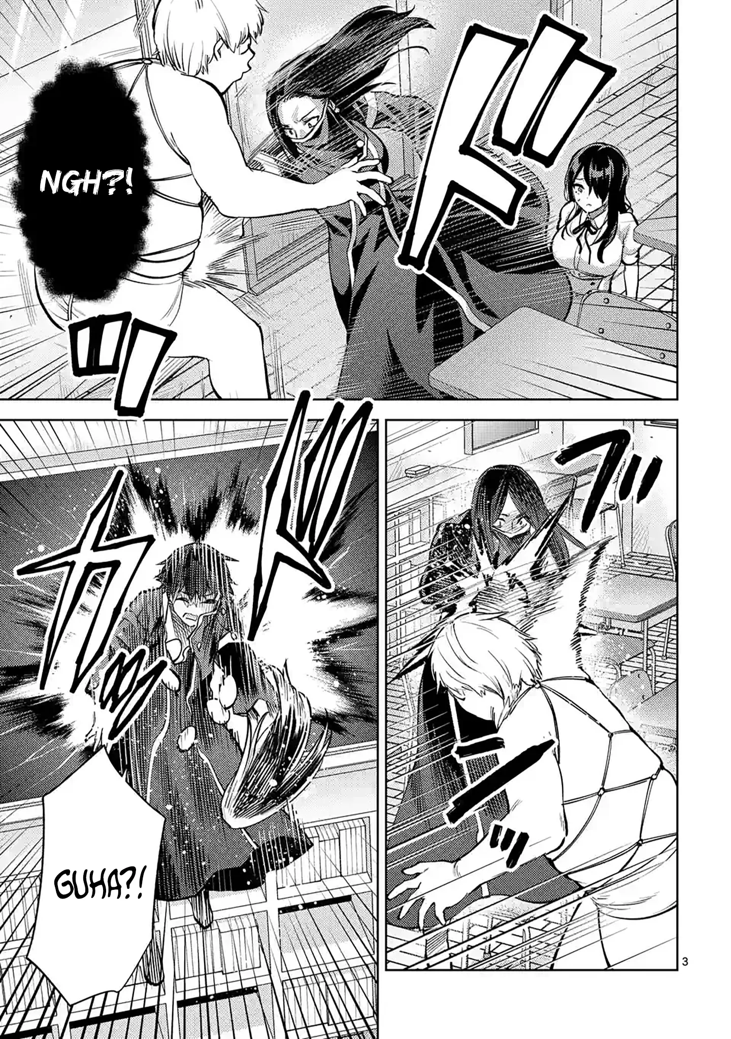 Climax Exorcism with a Single Touch! Chapter 48 - Page 3