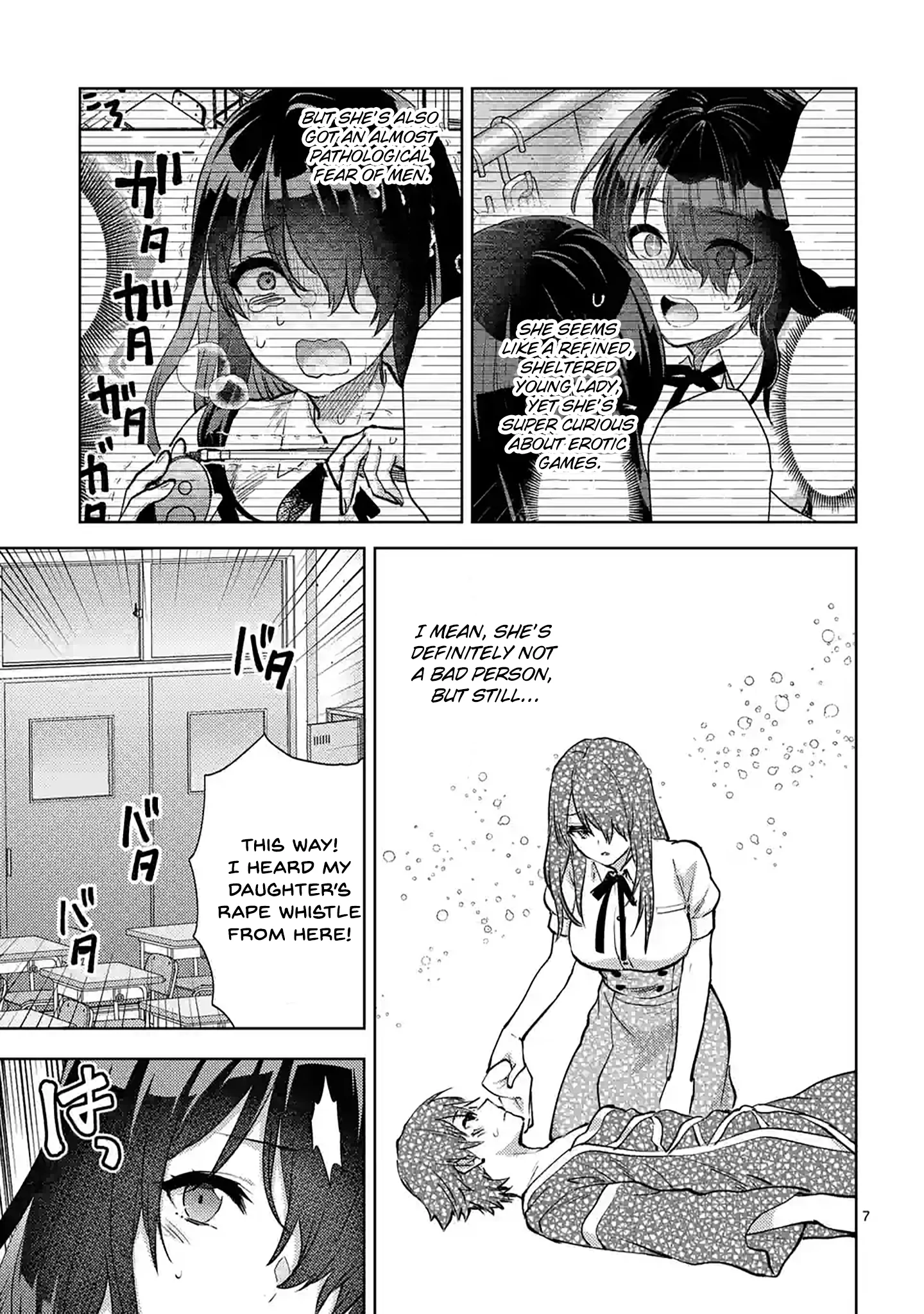 Climax Exorcism with a Single Touch! Chapter 48 - Page 7
