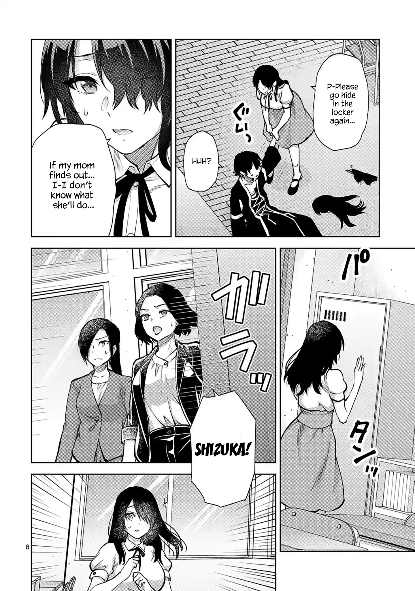 Climax Exorcism with a Single Touch! Chapter 48 - Page 8