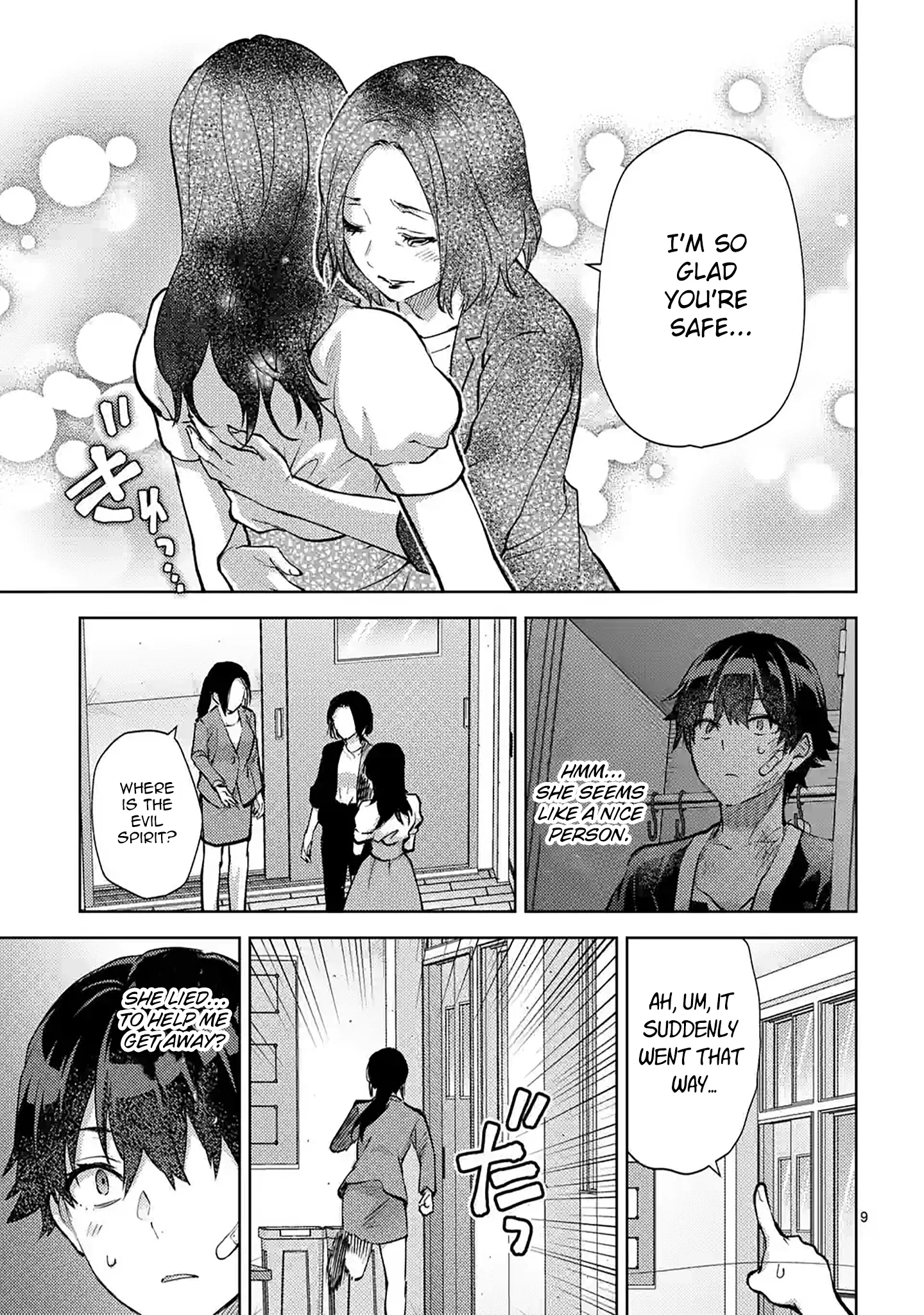 Climax Exorcism with a Single Touch! Chapter 48 - Page 9