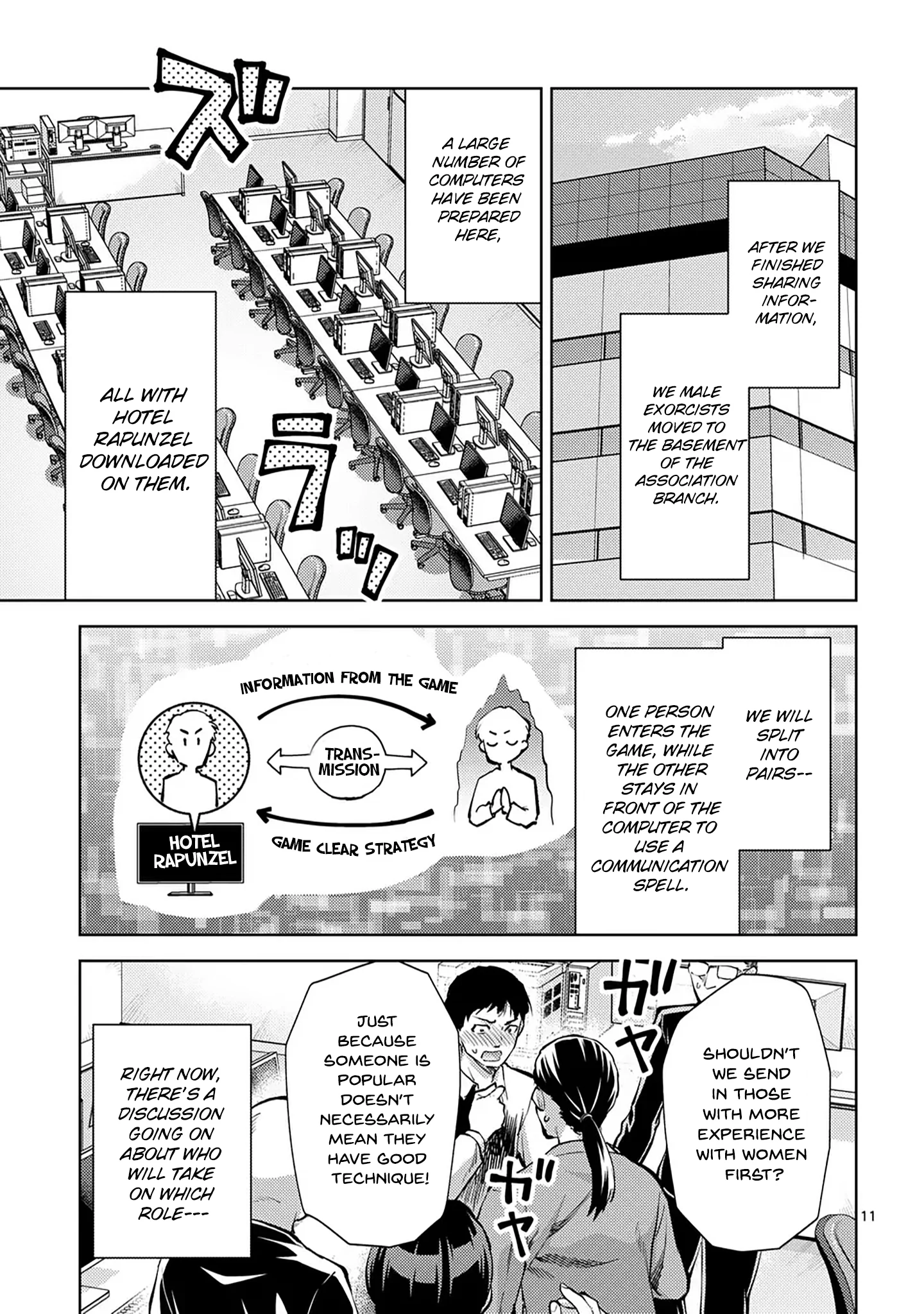 Climax Exorcism with a Single Touch! Chapter 49 - Page 11