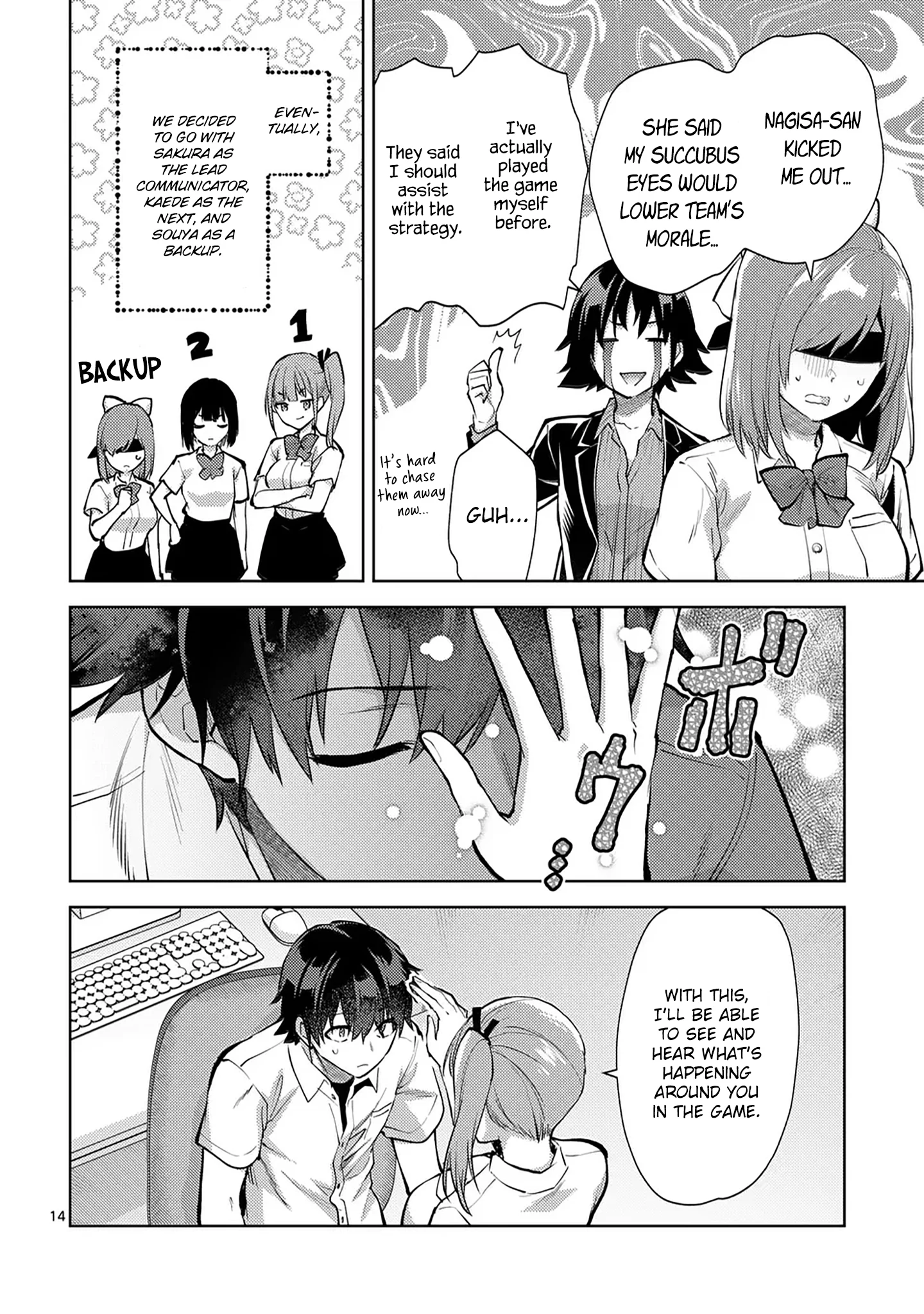 Climax Exorcism with a Single Touch! Chapter 49 - Page 14