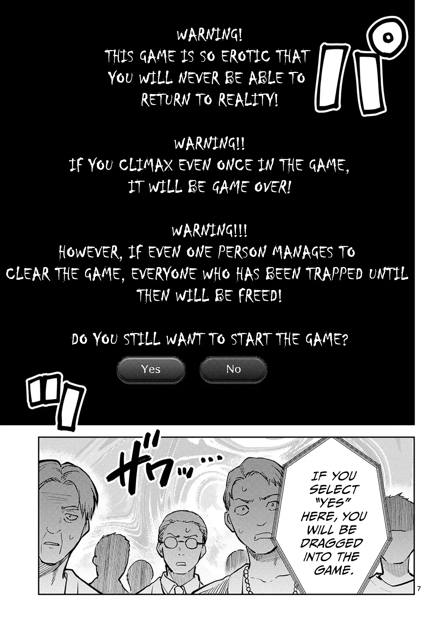 Climax Exorcism with a Single Touch! Chapter 49 - Page 7