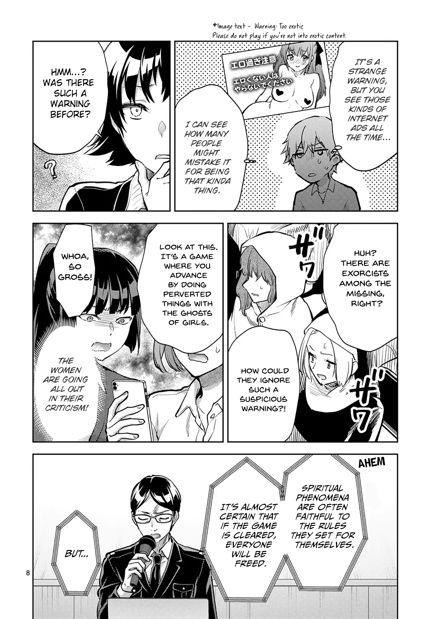 Climax Exorcism with a Single Touch! Chapter 49 - Page 8
