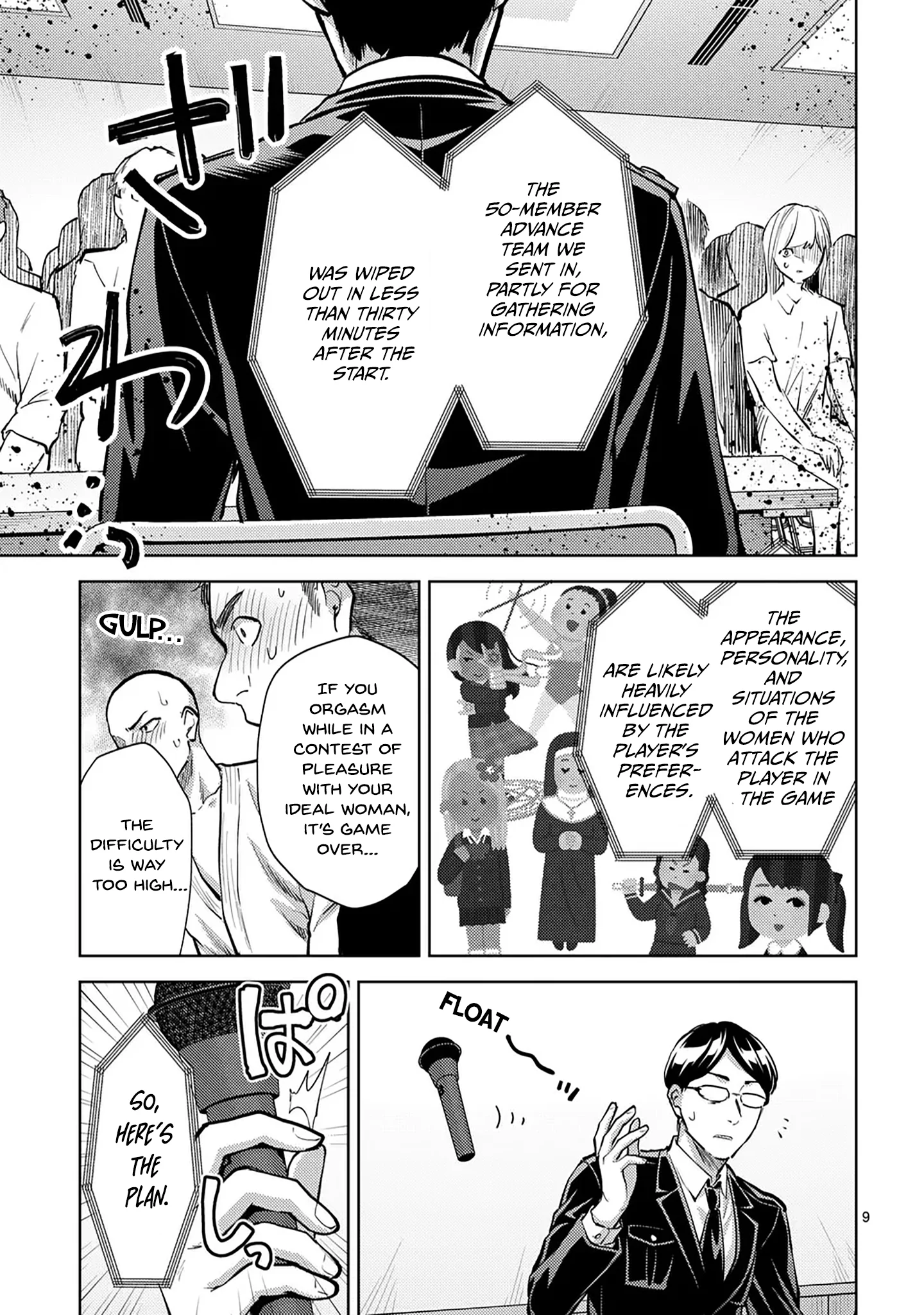 Climax Exorcism with a Single Touch! Chapter 49 - Page 9