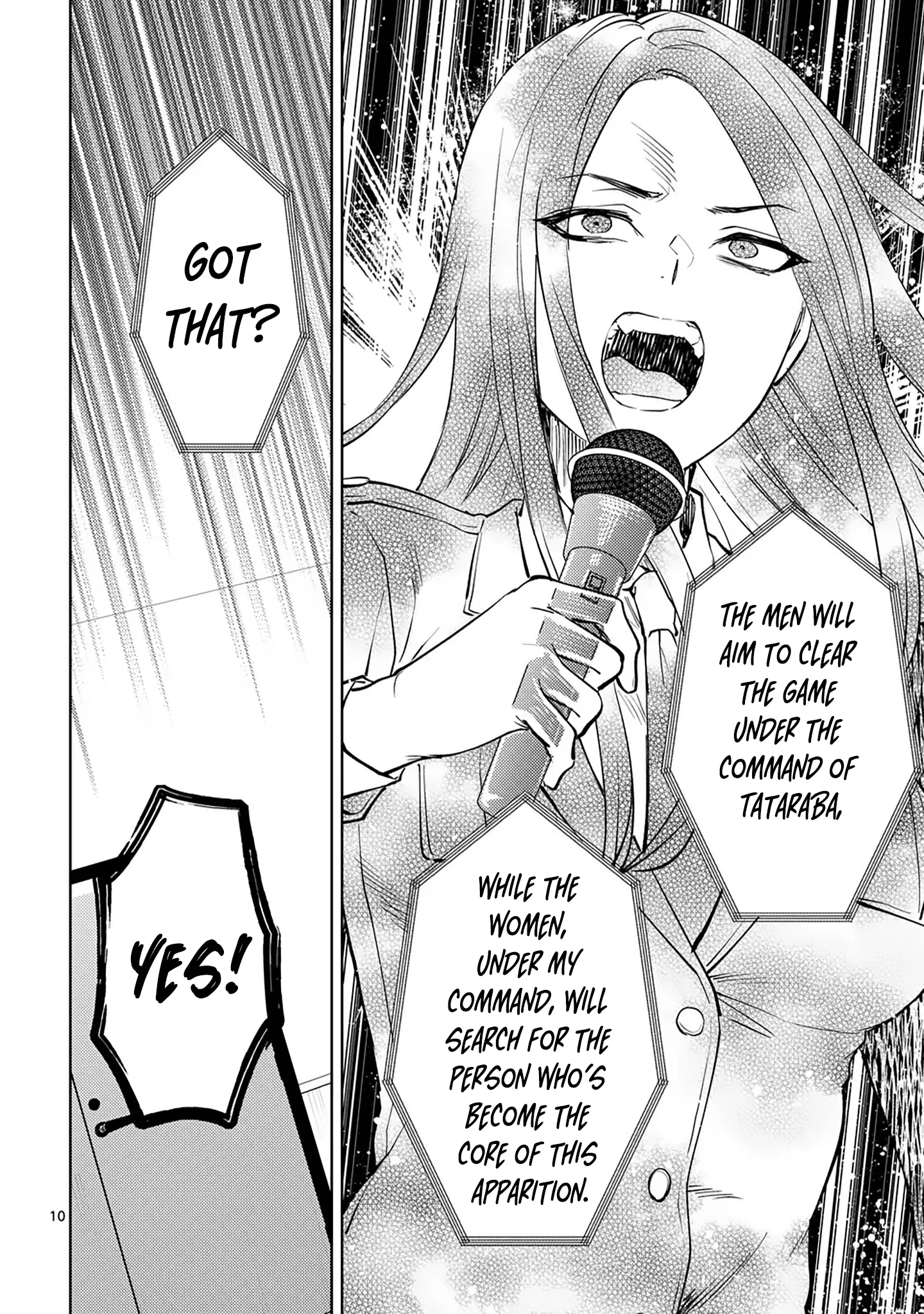 Climax Exorcism with a Single Touch! Chapter 49 - Page 10