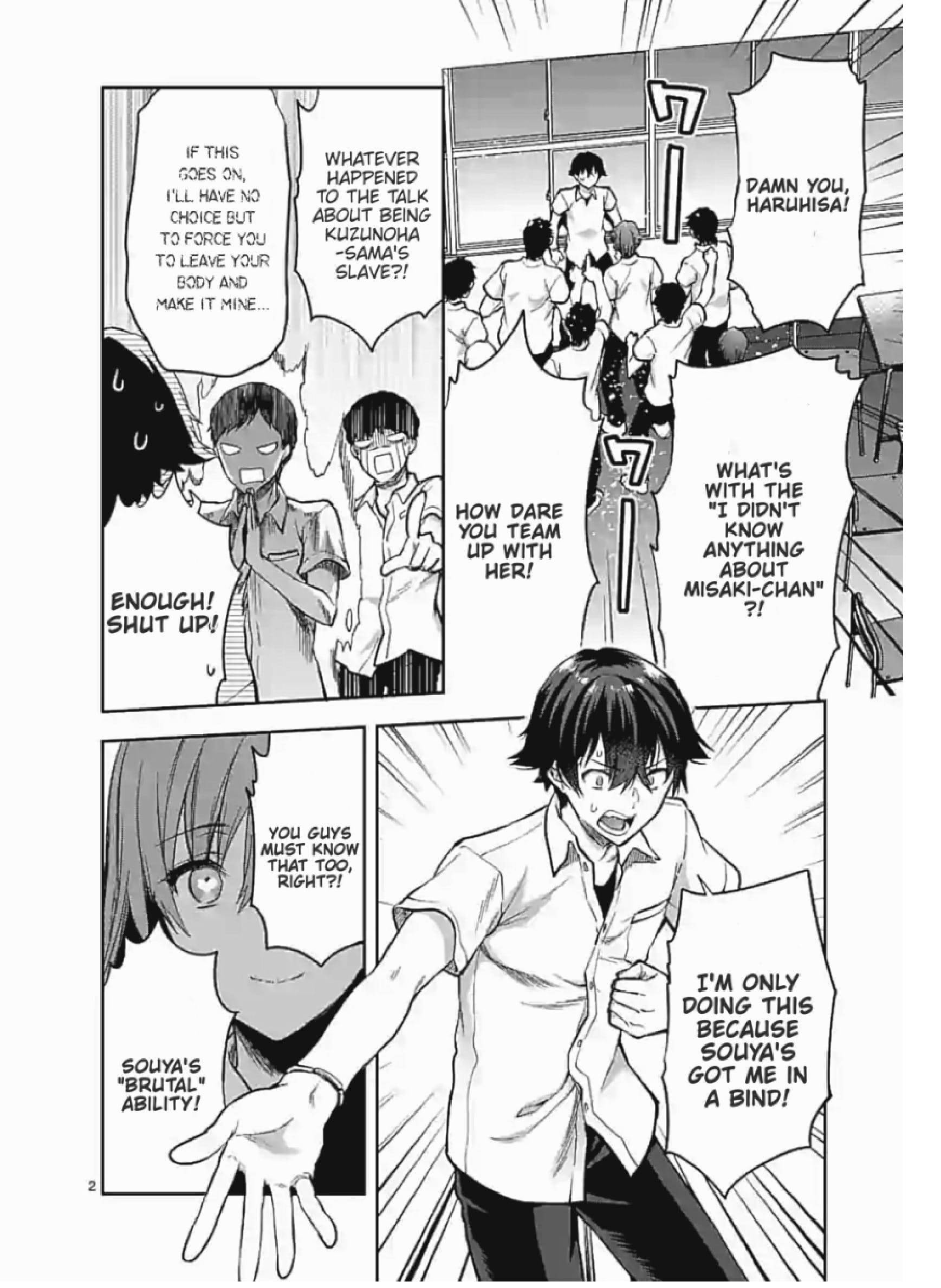 Climax Exorcism with a Single Touch! Chapter 5 - Page 2