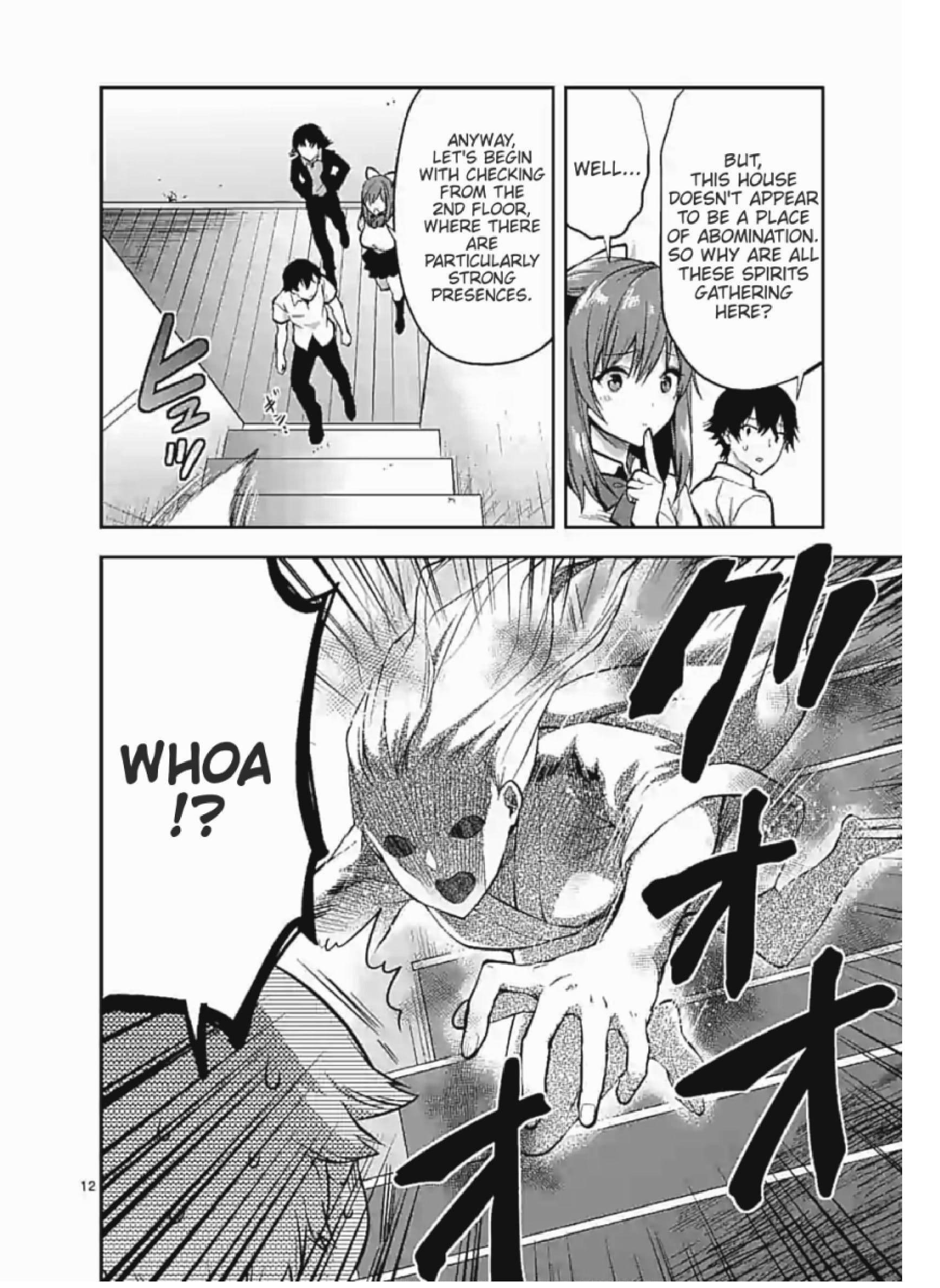 Climax Exorcism with a Single Touch! Chapter 5 - Page 12