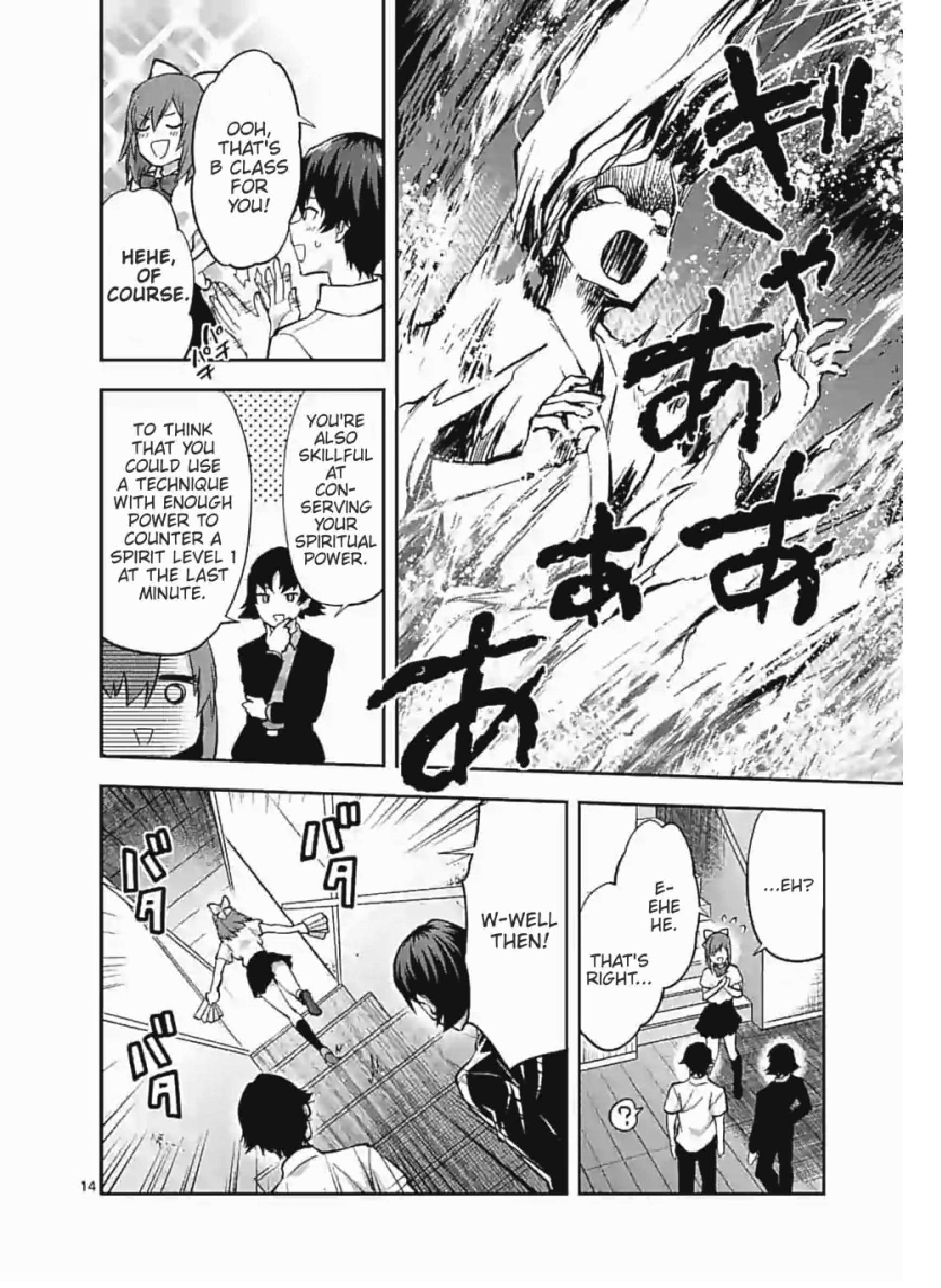Climax Exorcism with a Single Touch! Chapter 5 - Page 14