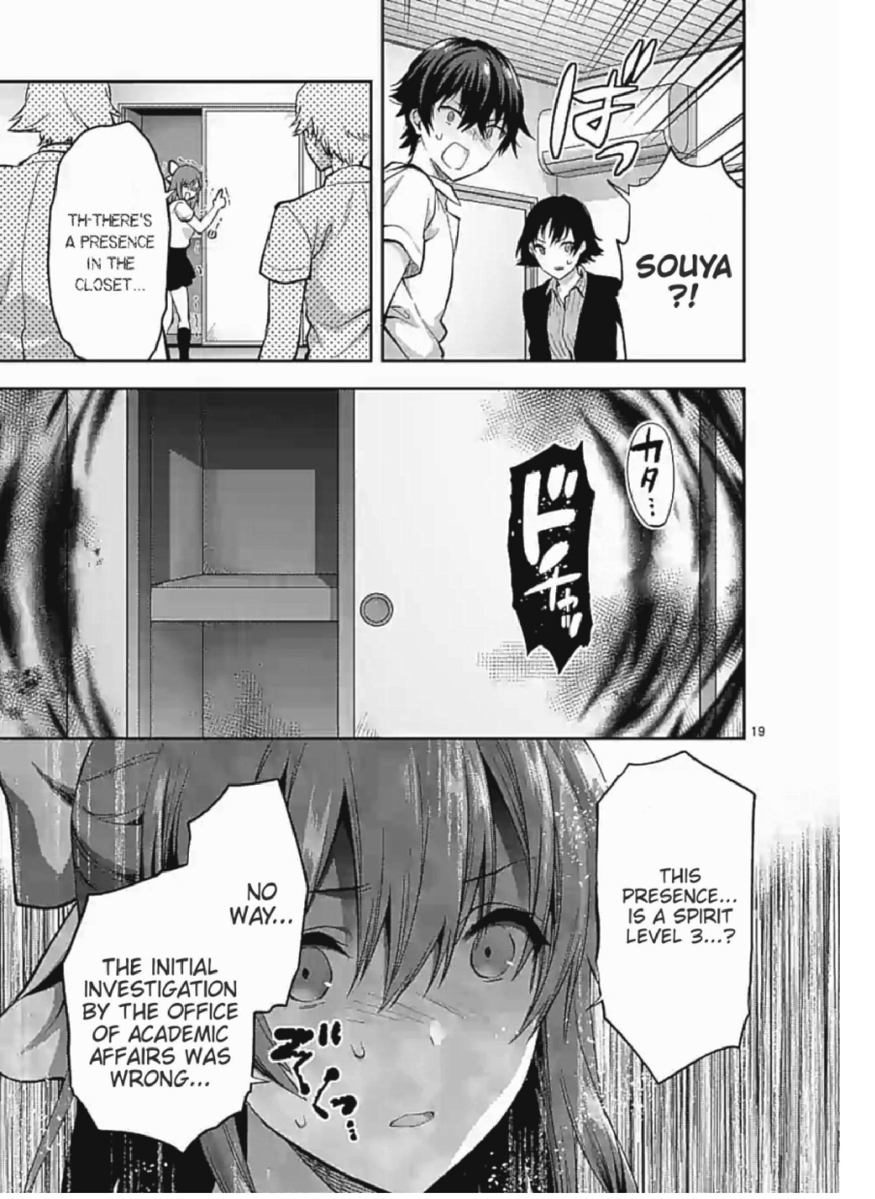 Climax Exorcism with a Single Touch! Chapter 5 - Page 19