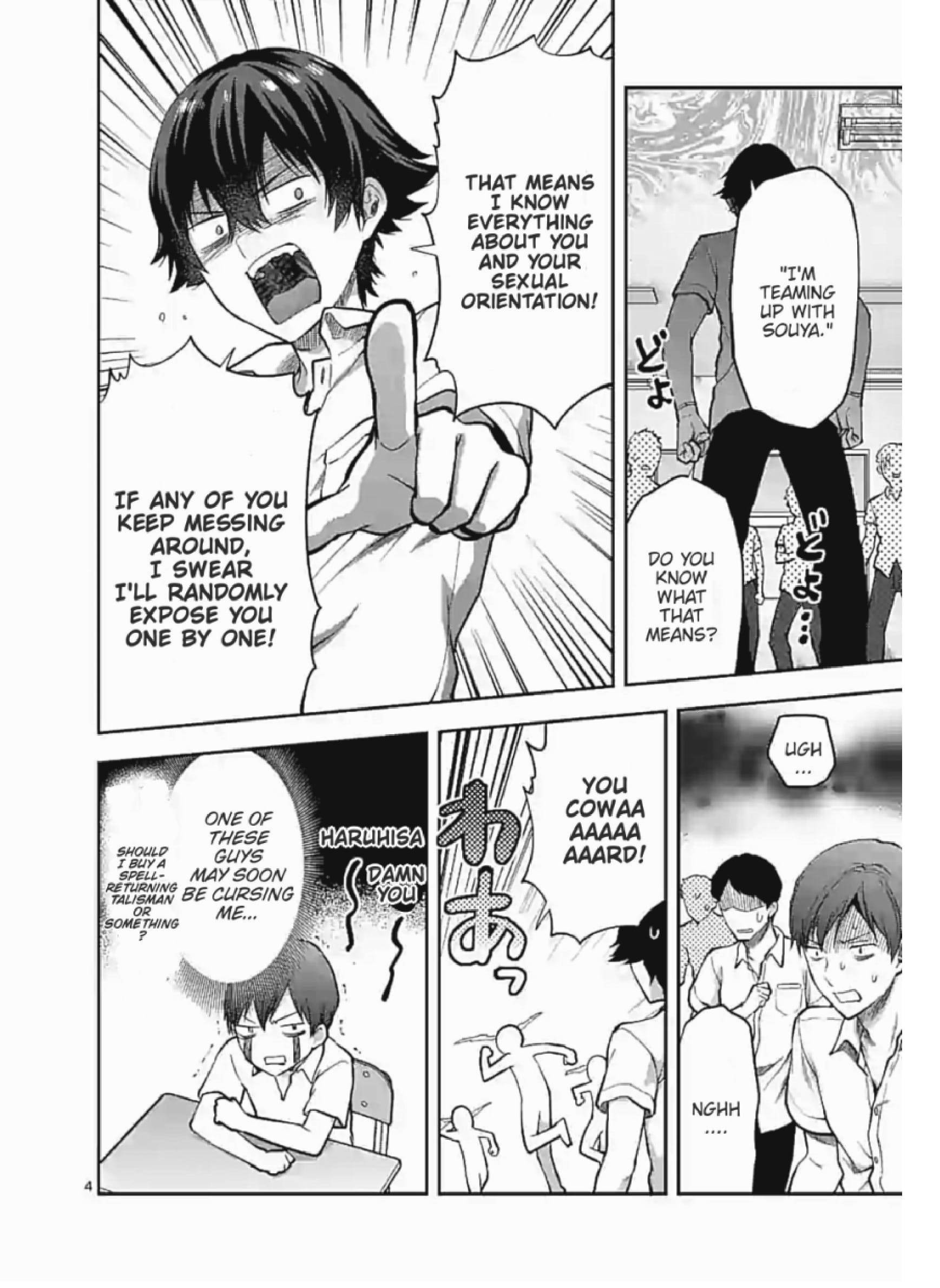Climax Exorcism with a Single Touch! Chapter 5 - Page 4