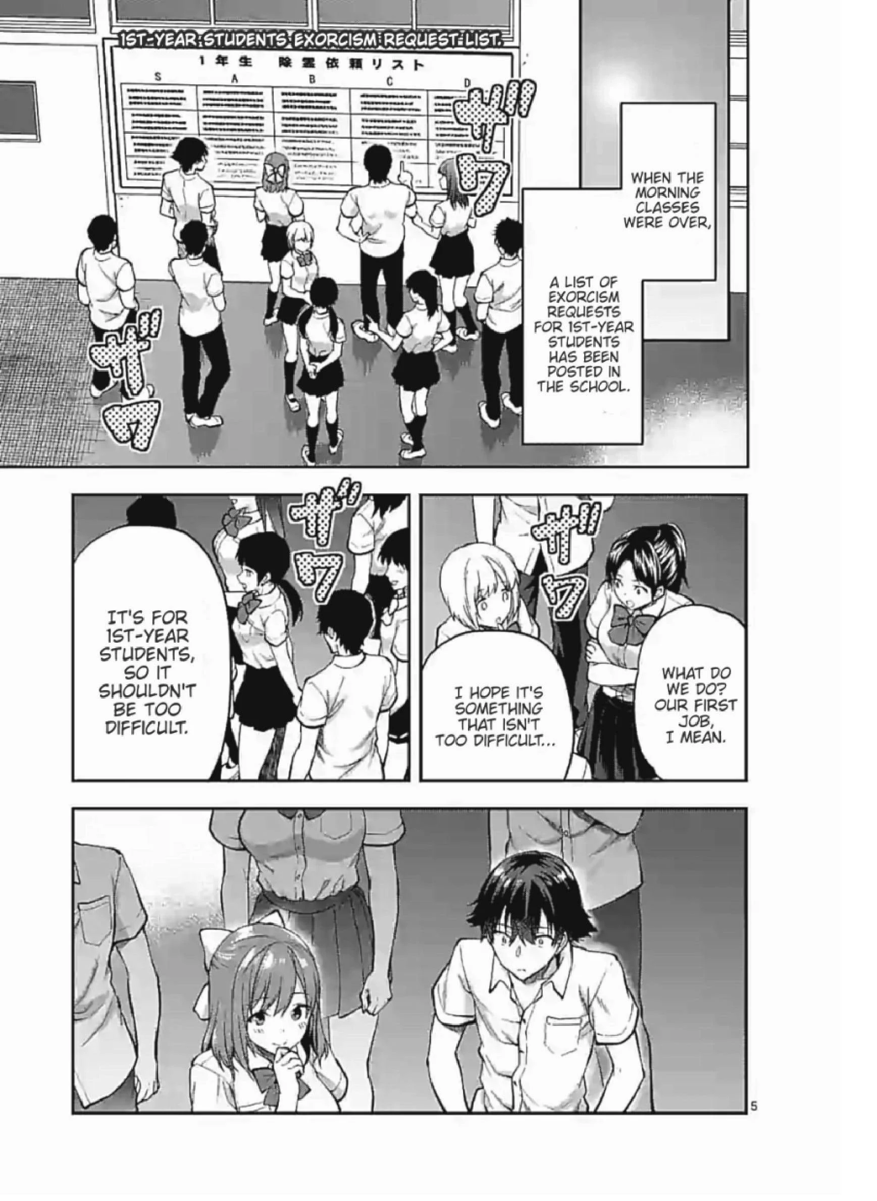 Climax Exorcism with a Single Touch! Chapter 5 - Page 5