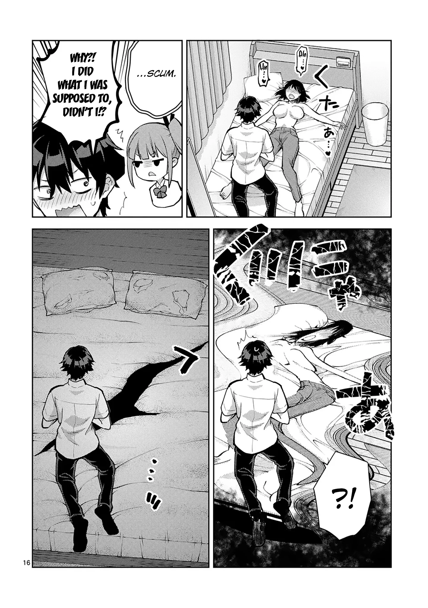 Climax Exorcism with a Single Touch! Chapter 50 - Page 16