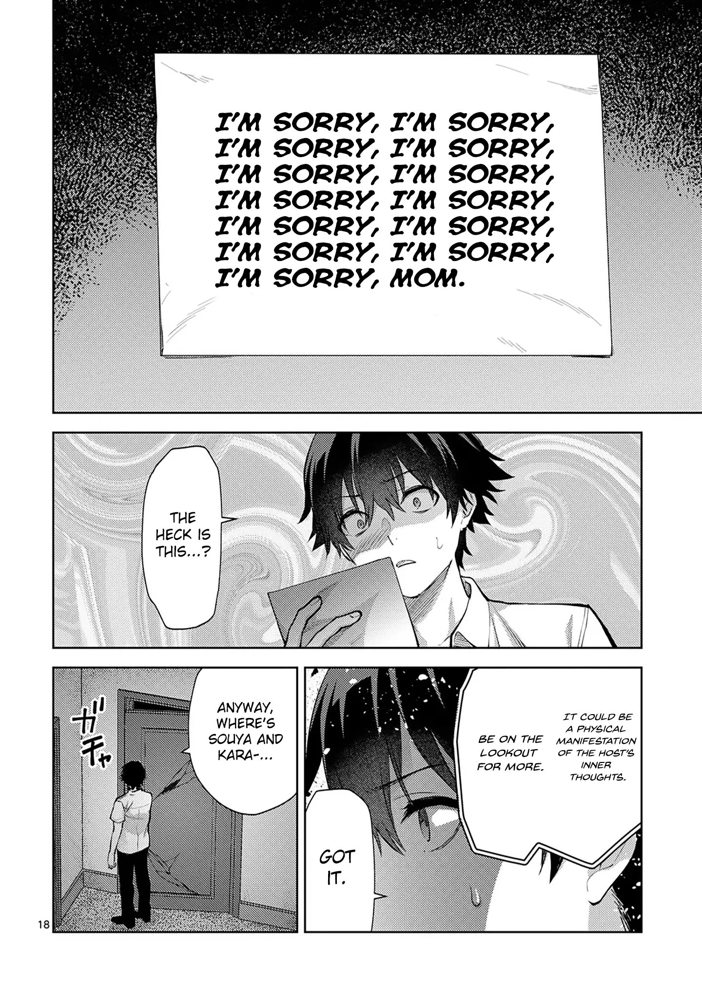 Climax Exorcism with a Single Touch! Chapter 50 - Page 18