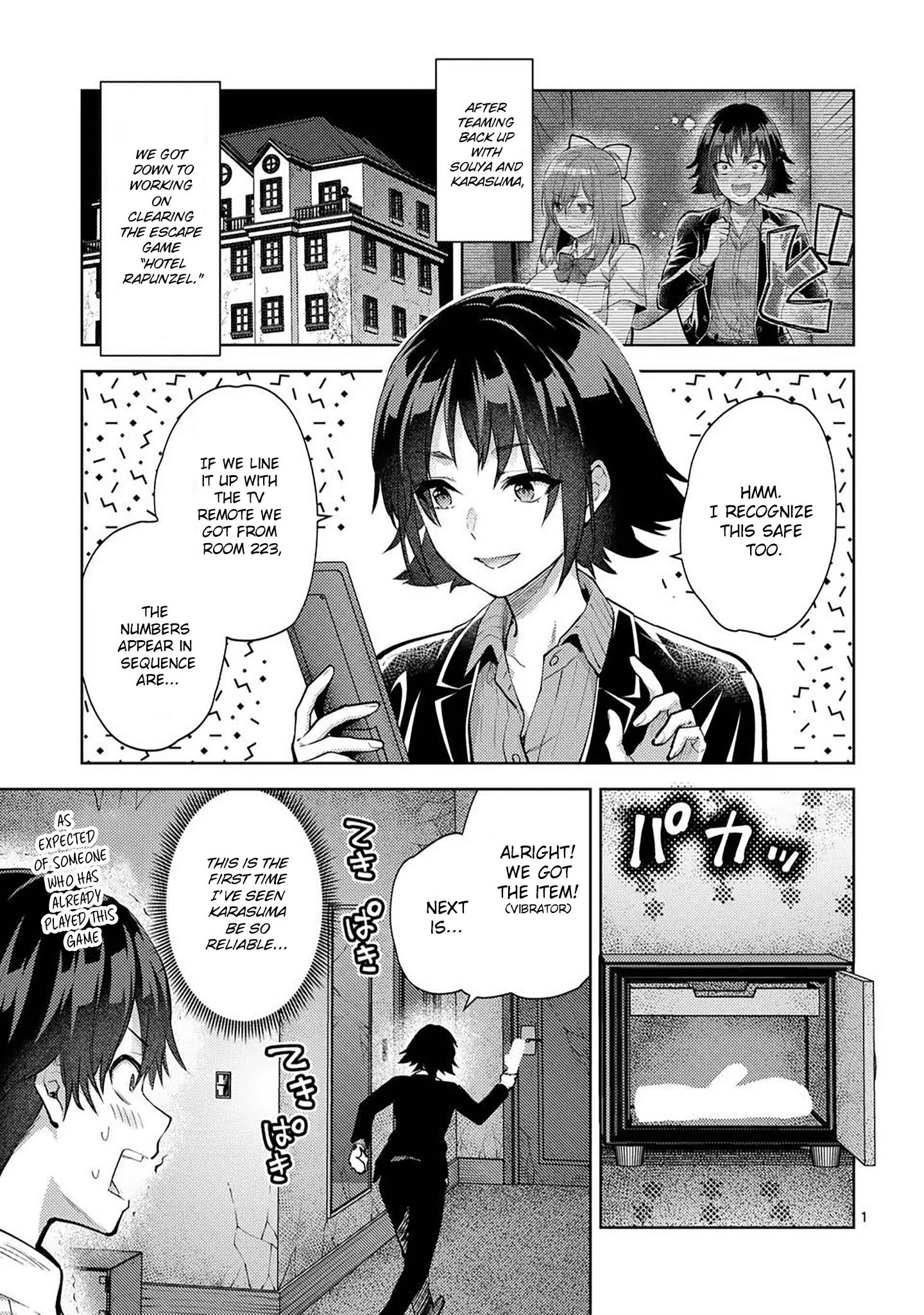 Climax Exorcism with a Single Touch! Chapter 51 - Page 1