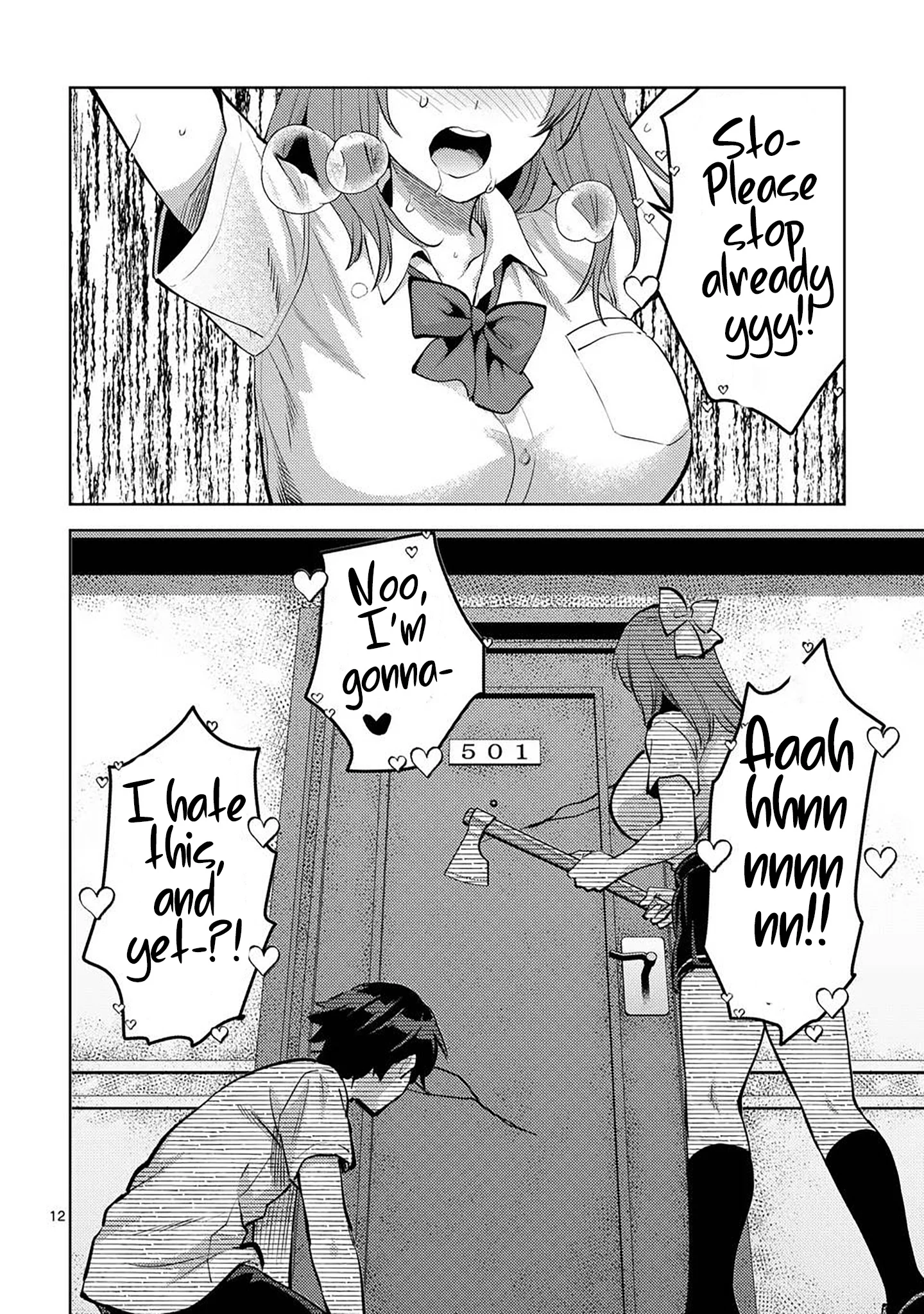 Climax Exorcism with a Single Touch! Chapter 51 - Page 12