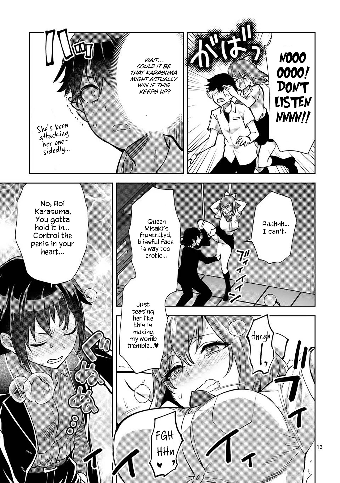 Climax Exorcism with a Single Touch! Chapter 51 - Page 13