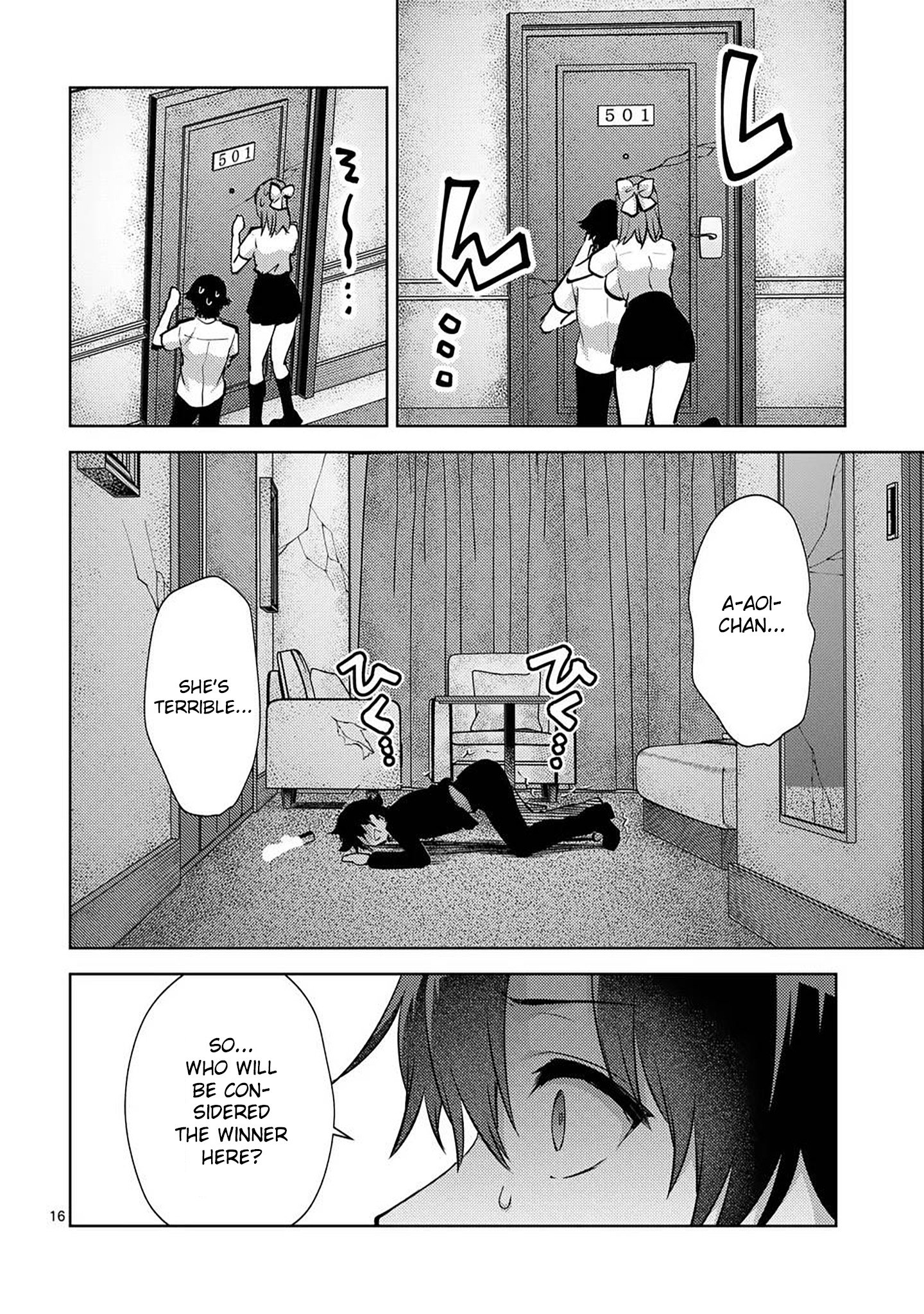 Climax Exorcism with a Single Touch! Chapter 51 - Page 16