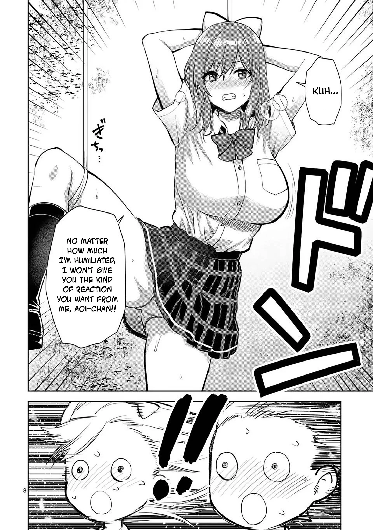 Climax Exorcism with a Single Touch! Chapter 51 - Page 8