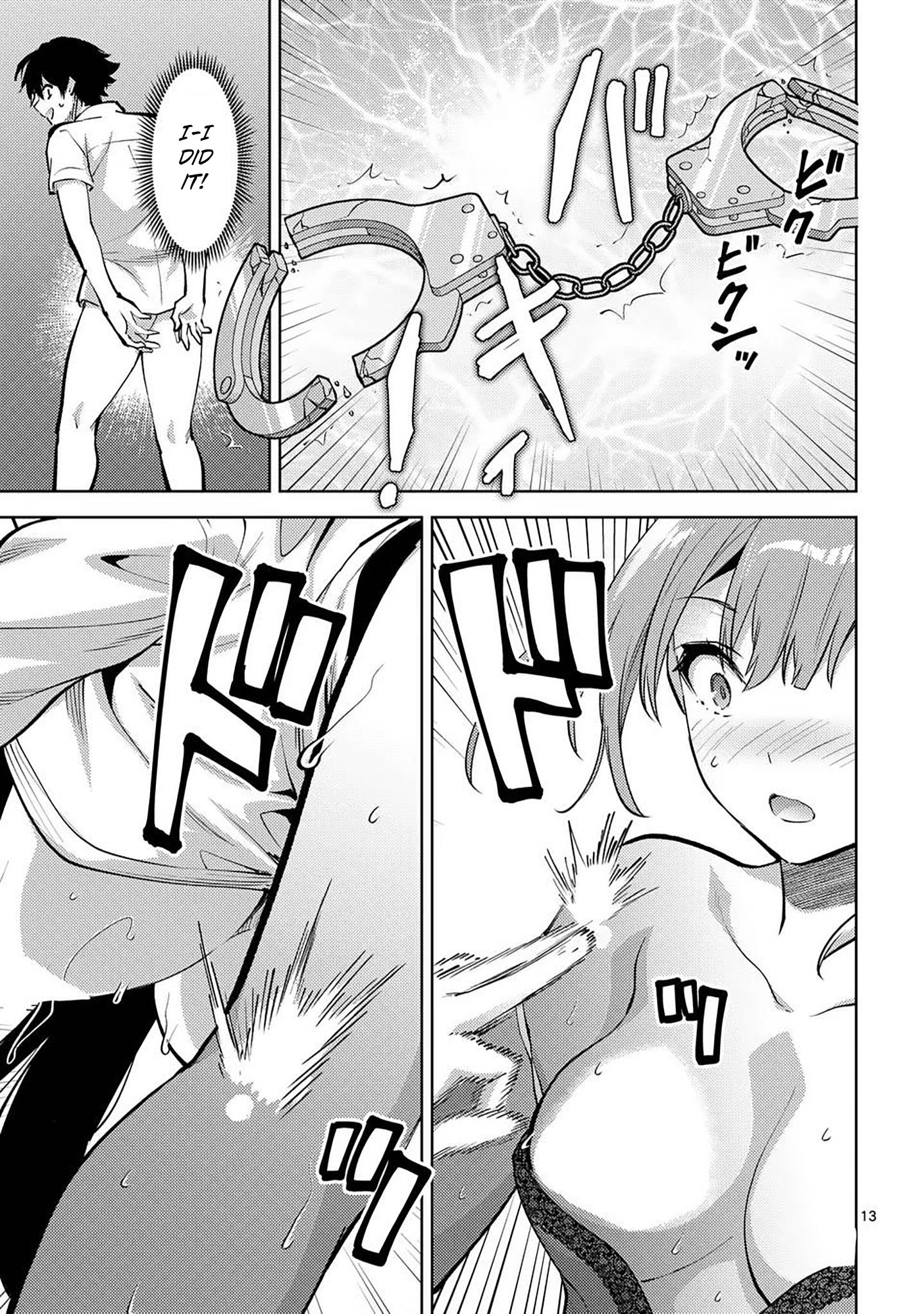 Climax Exorcism with a Single Touch! Chapter 52 - Page 13