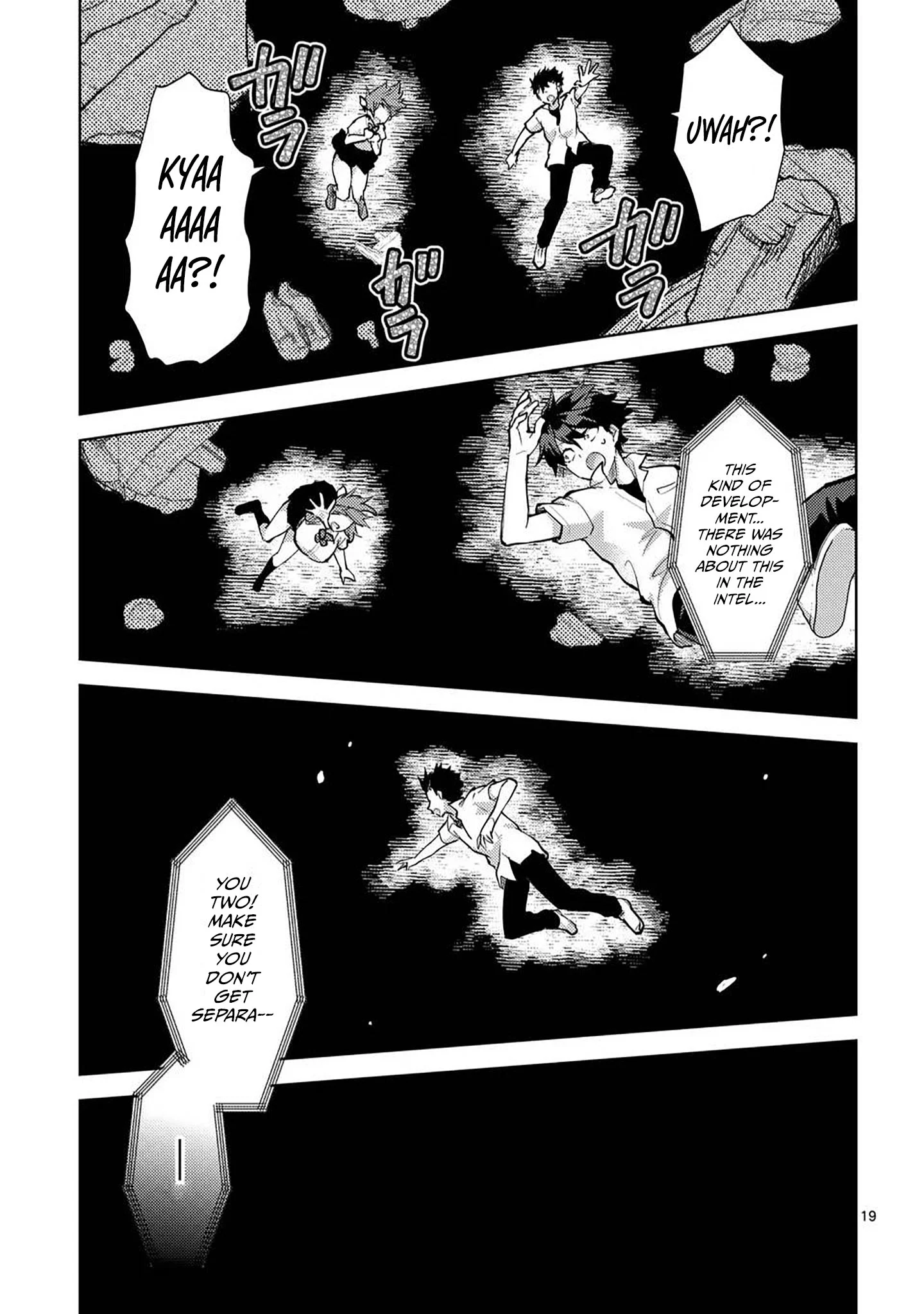 Climax Exorcism with a Single Touch! Chapter 52 - Page 19