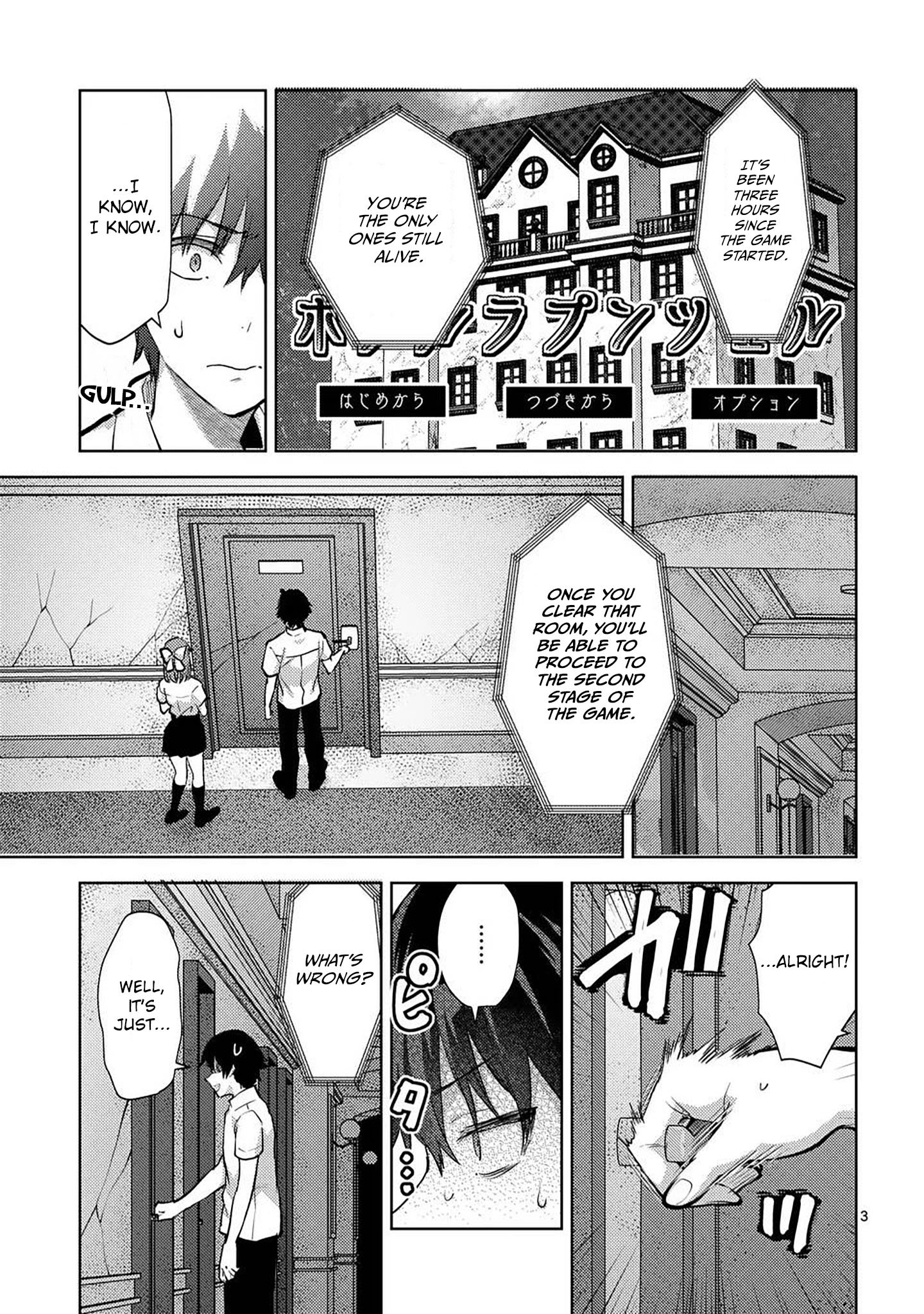 Climax Exorcism with a Single Touch! Chapter 52 - Page 3
