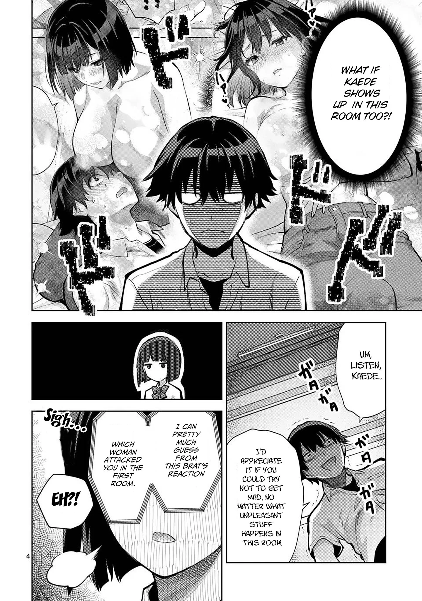 Climax Exorcism with a Single Touch! Chapter 52 - Page 4