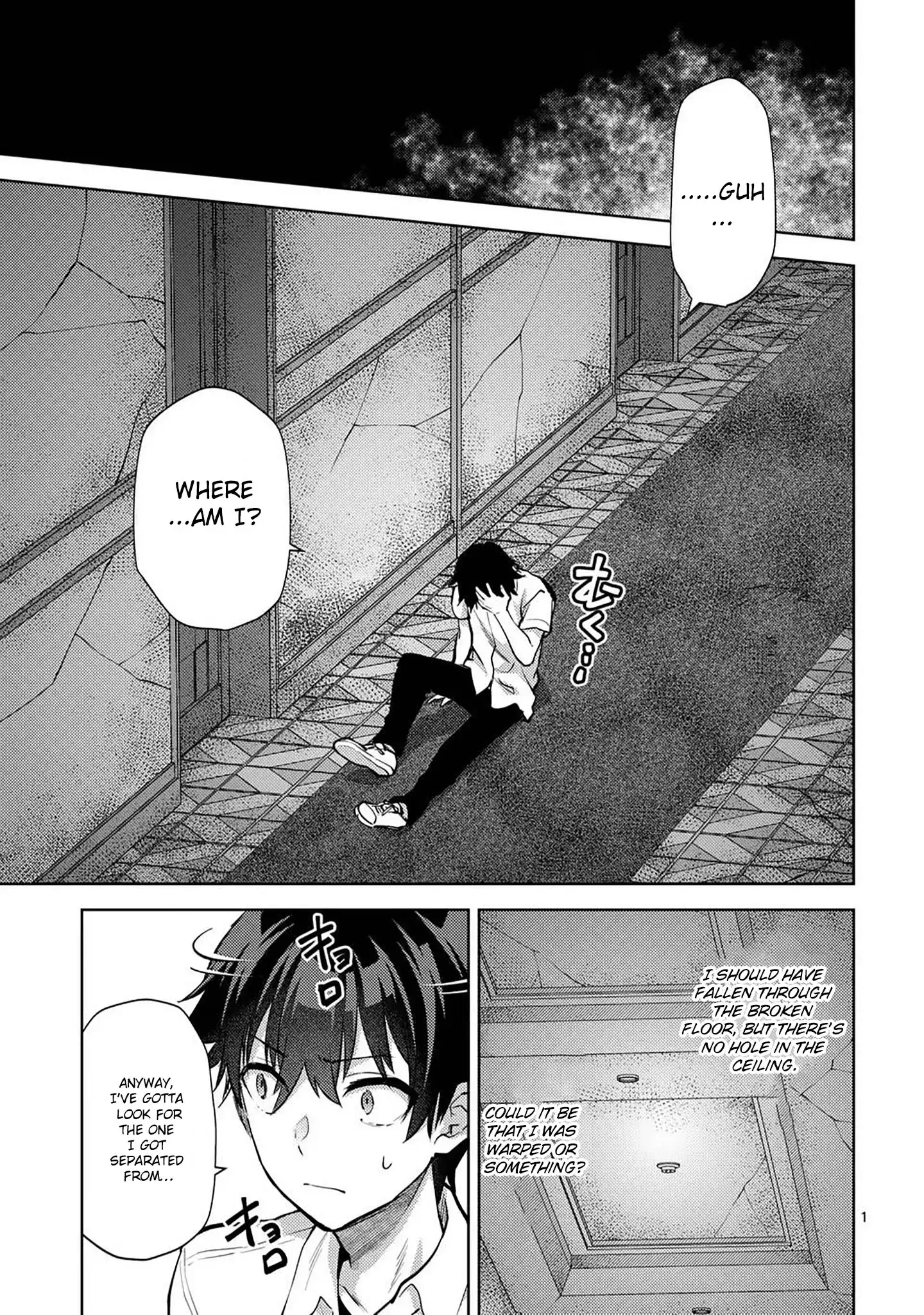 Climax Exorcism with a Single Touch! Chapter 53 - Page 1