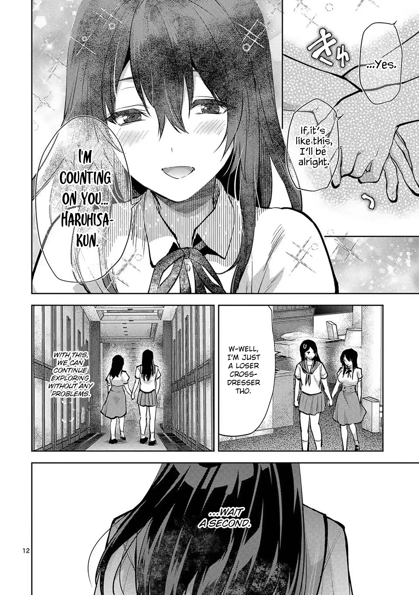 Climax Exorcism with a Single Touch! Chapter 53 - Page 12