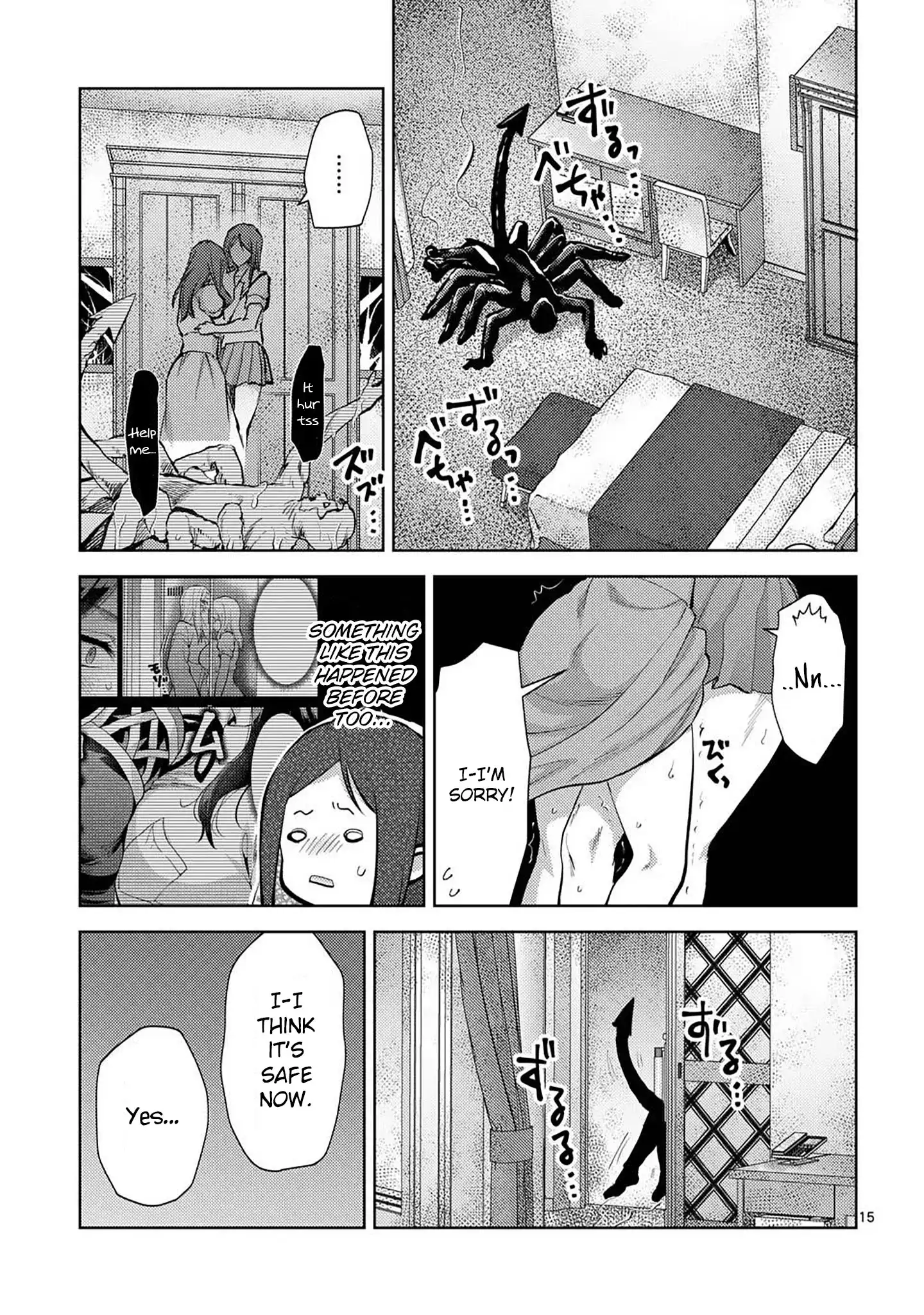 Climax Exorcism with a Single Touch! Chapter 53 - Page 15