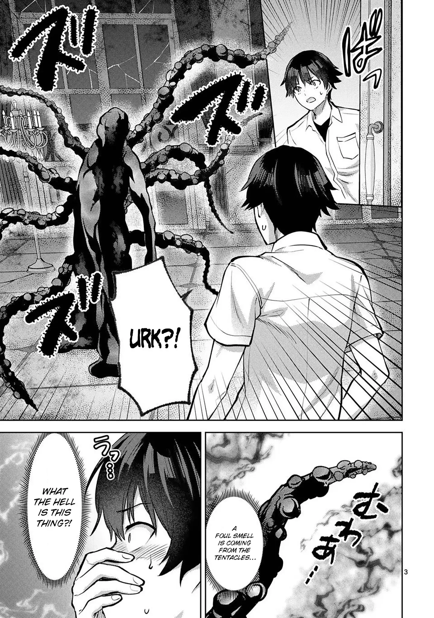 Climax Exorcism with a Single Touch! Chapter 53 - Page 3