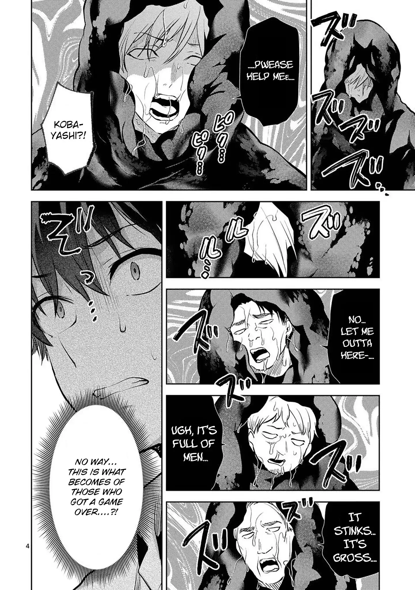 Climax Exorcism with a Single Touch! Chapter 53 - Page 4