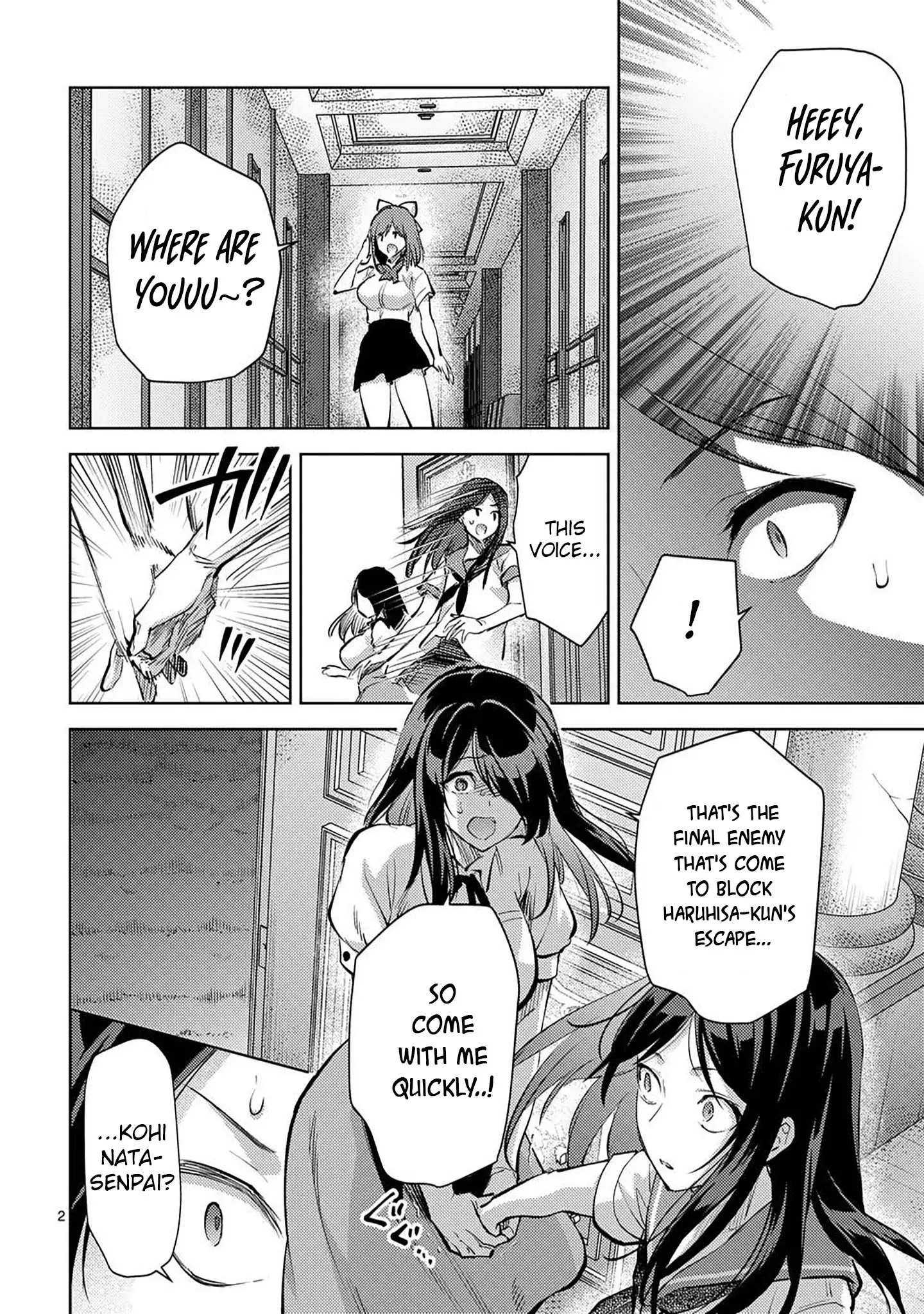 Climax Exorcism with a Single Touch! Chapter 54 - Page 2