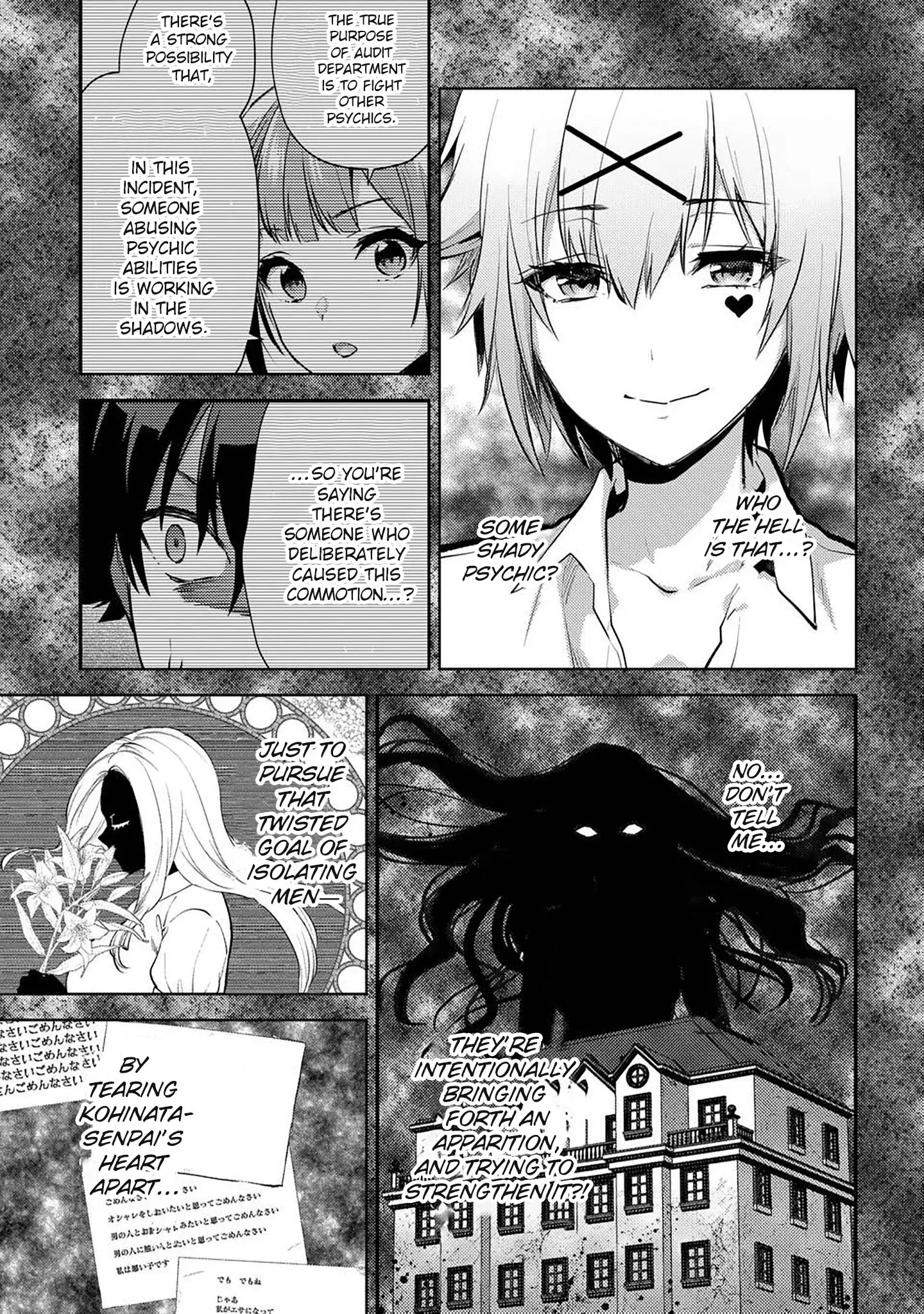 Climax Exorcism with a Single Touch! Chapter 54 - Page 14