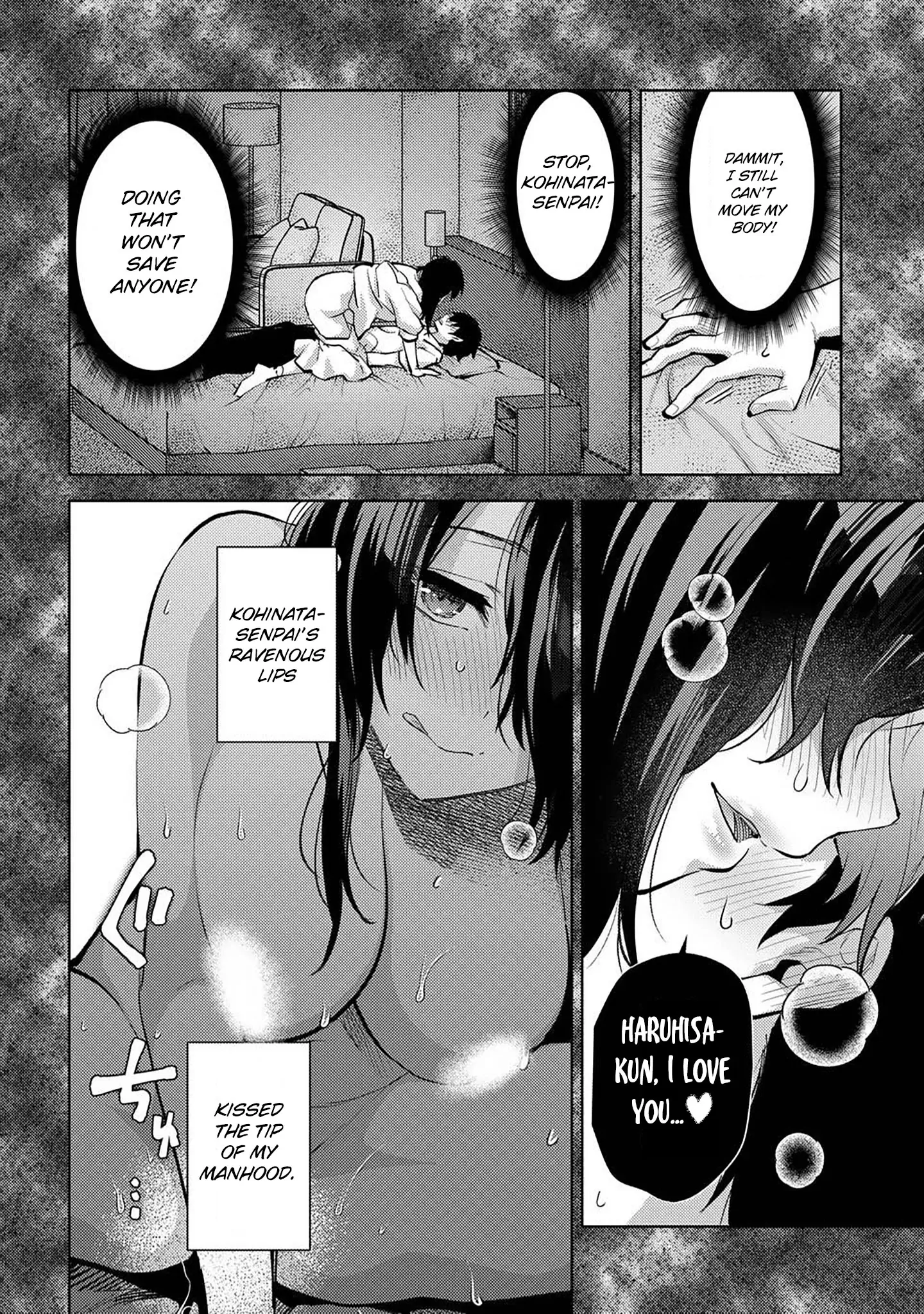 Climax Exorcism with a Single Touch! Chapter 54 - Page 18