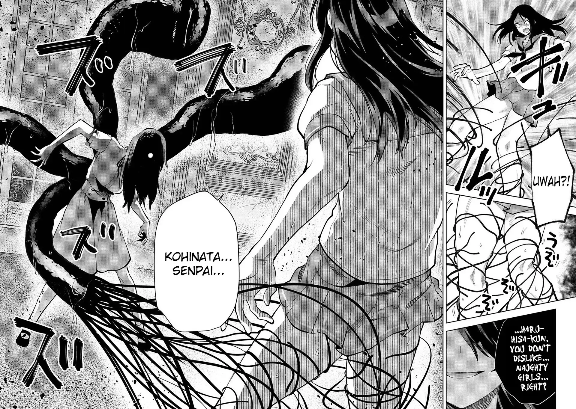 Climax Exorcism with a Single Touch! Chapter 54 - Page 6