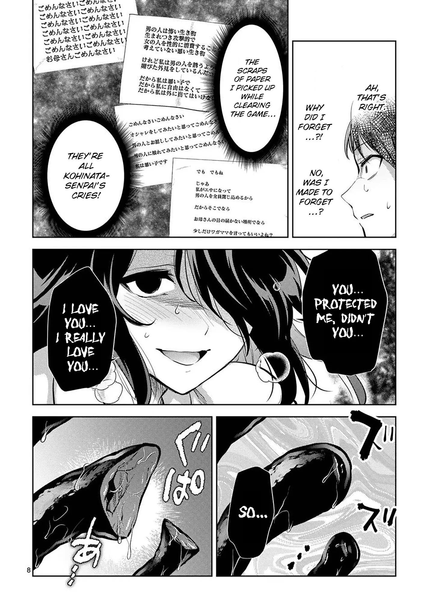 Climax Exorcism with a Single Touch! Chapter 54 - Page 7