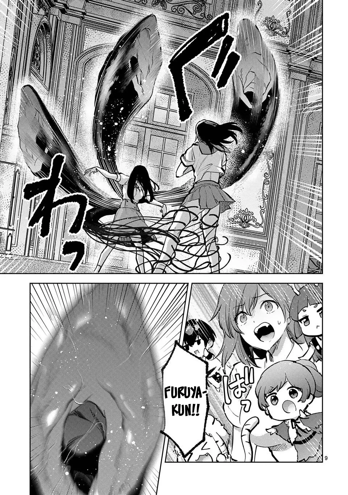 Climax Exorcism with a Single Touch! Chapter 54 - Page 8