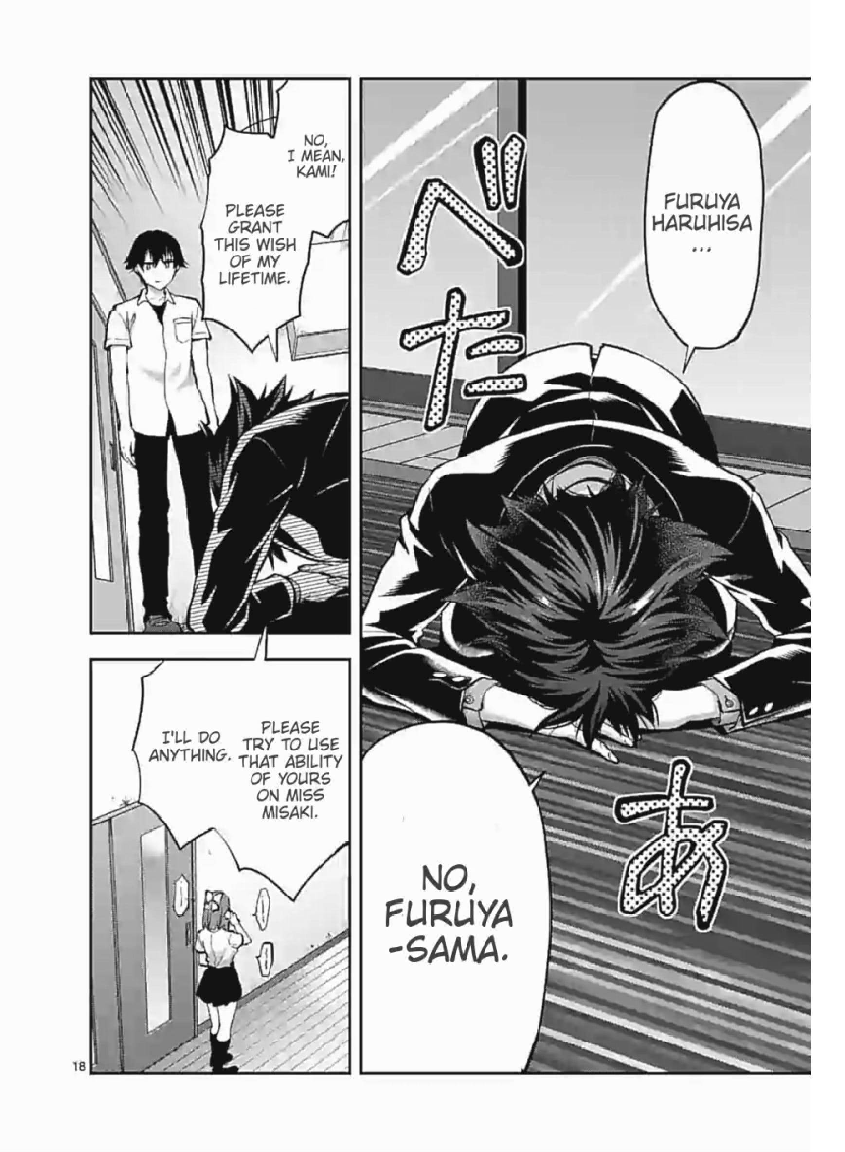 Climax Exorcism with a Single Touch! Chapter 6 - Page 17