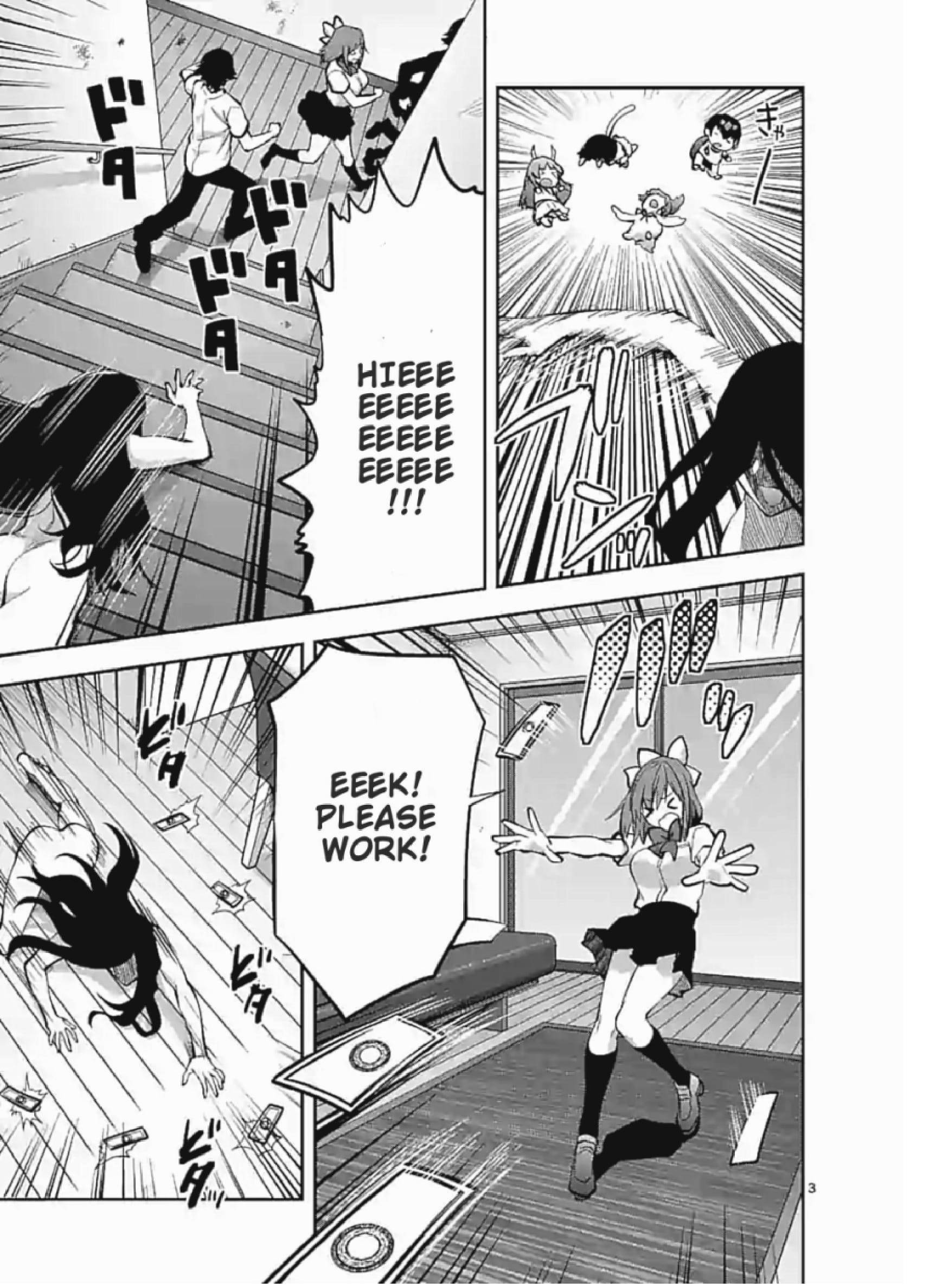 Climax Exorcism with a Single Touch! Chapter 6 - Page 3