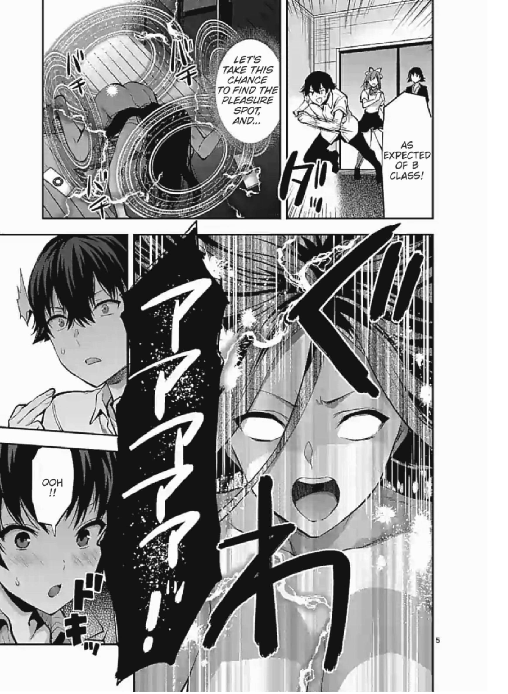 Climax Exorcism with a Single Touch! Chapter 6 - Page 5