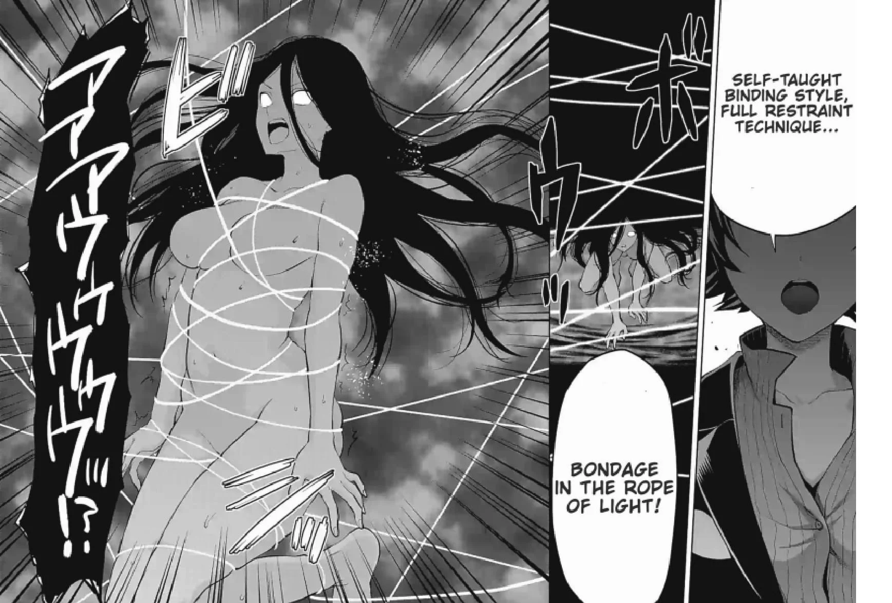 Climax Exorcism with a Single Touch! Chapter 6 - Page 8