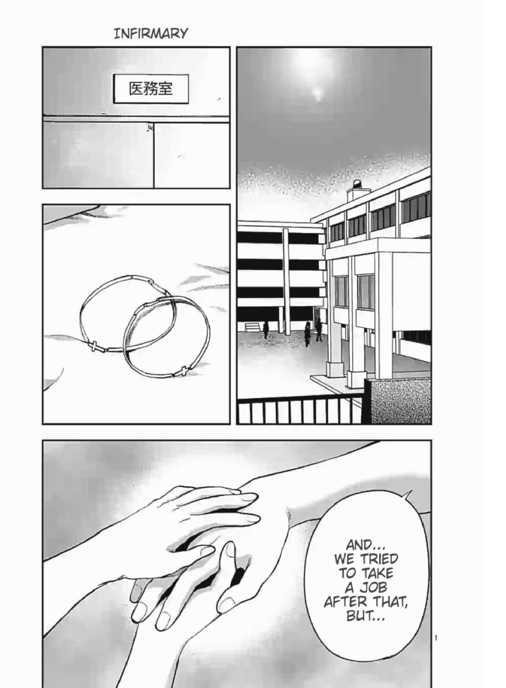 Climax Exorcism with a Single Touch! Chapter 7 - Page 1