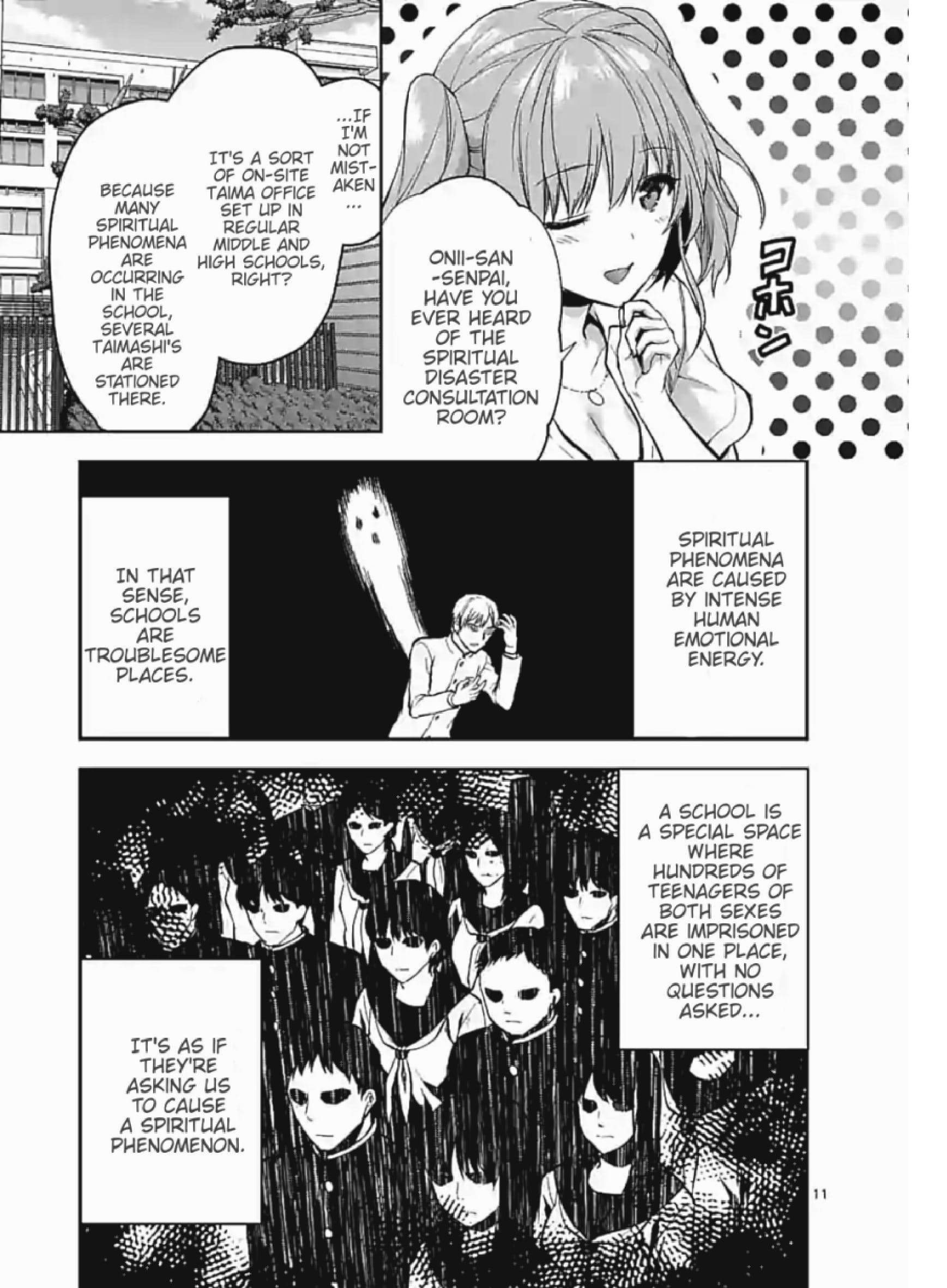 Climax Exorcism with a Single Touch! Chapter 7 - Page 11