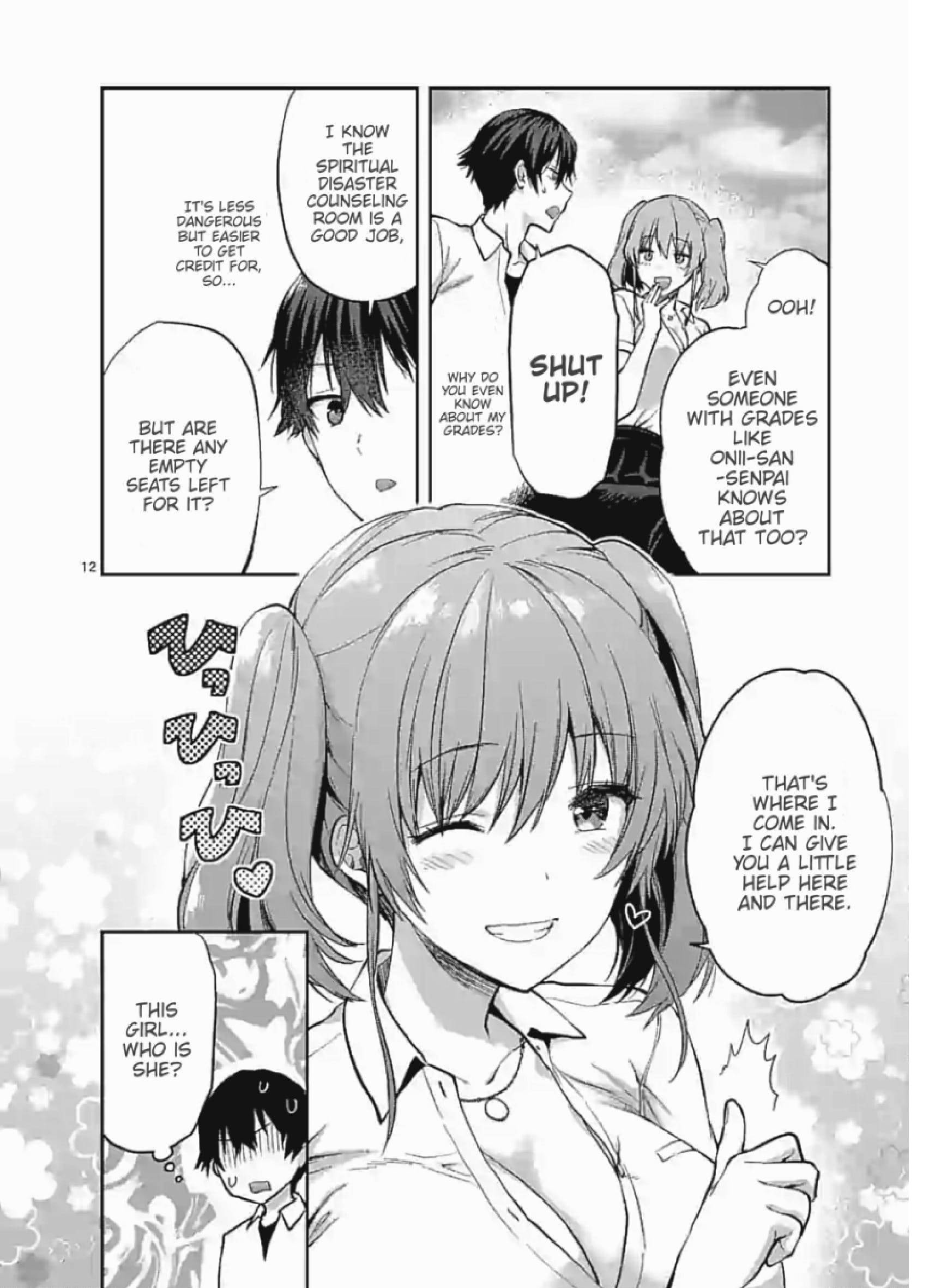 Climax Exorcism with a Single Touch! Chapter 7 - Page 12