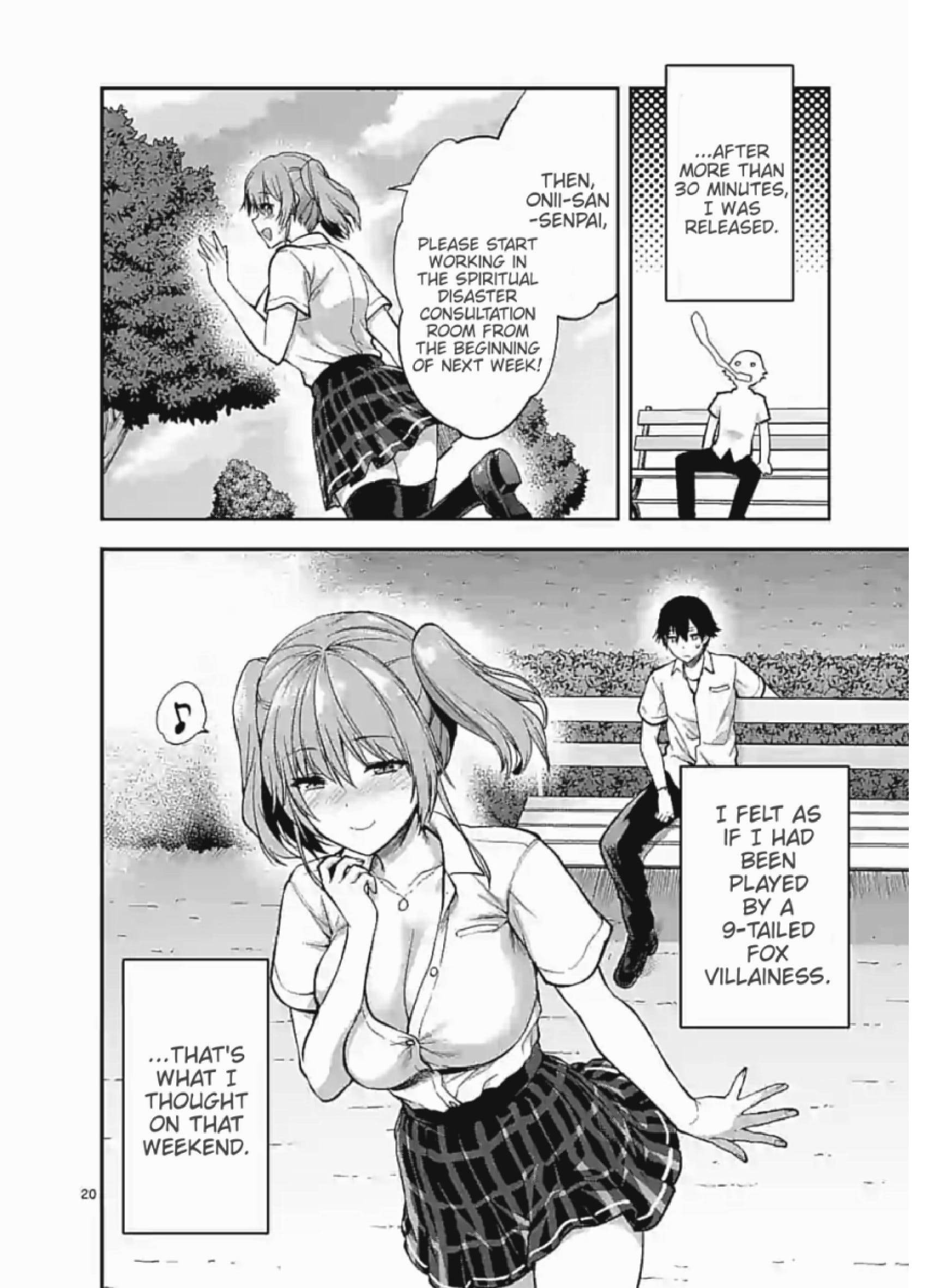Climax Exorcism with a Single Touch! Chapter 7 - Page 20