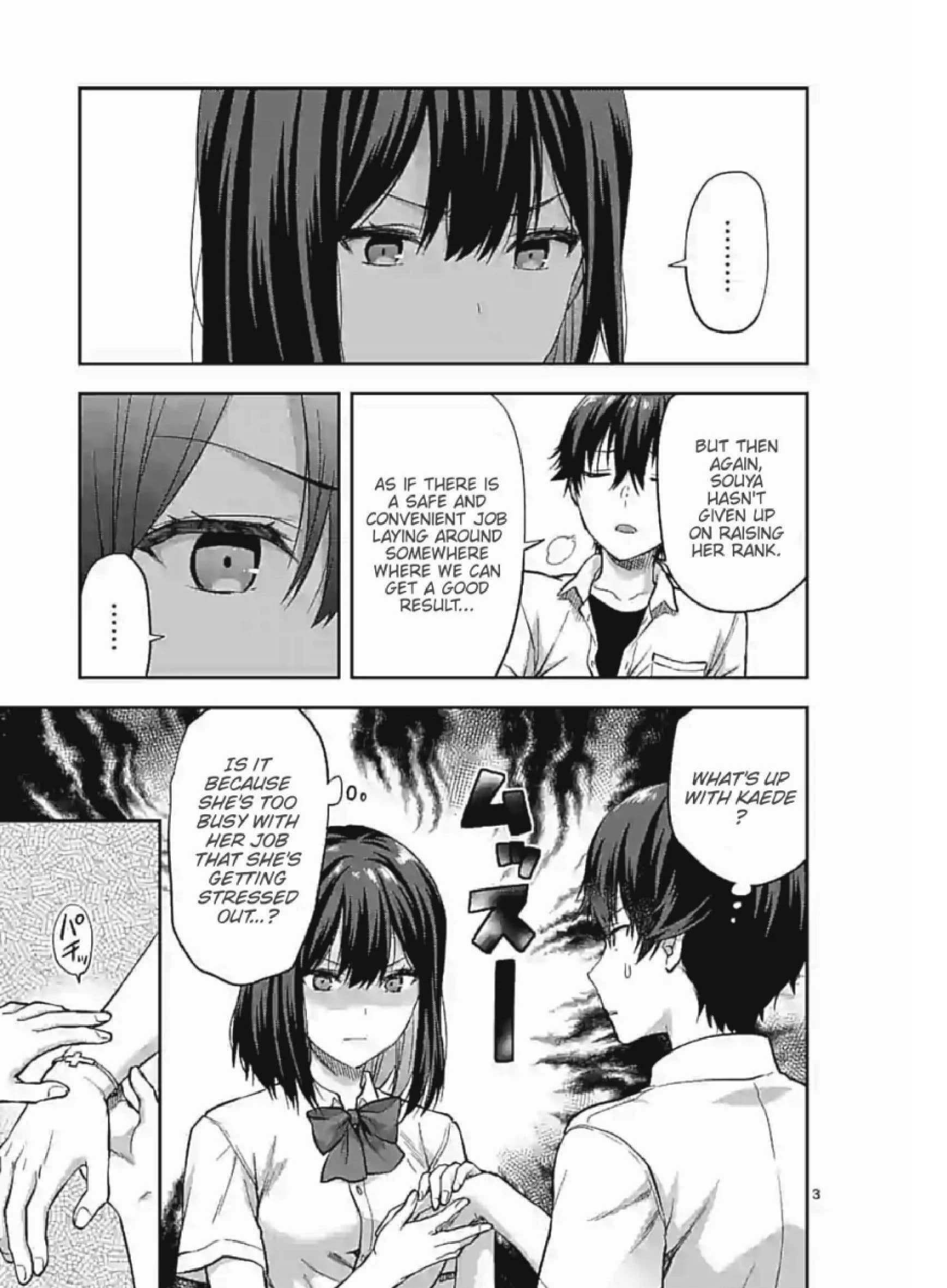 Climax Exorcism with a Single Touch! Chapter 7 - Page 3